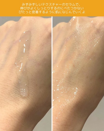 ポア ブライトニング シミケアセラム/celimax/美容液を使ったクチコミ(6枚目)