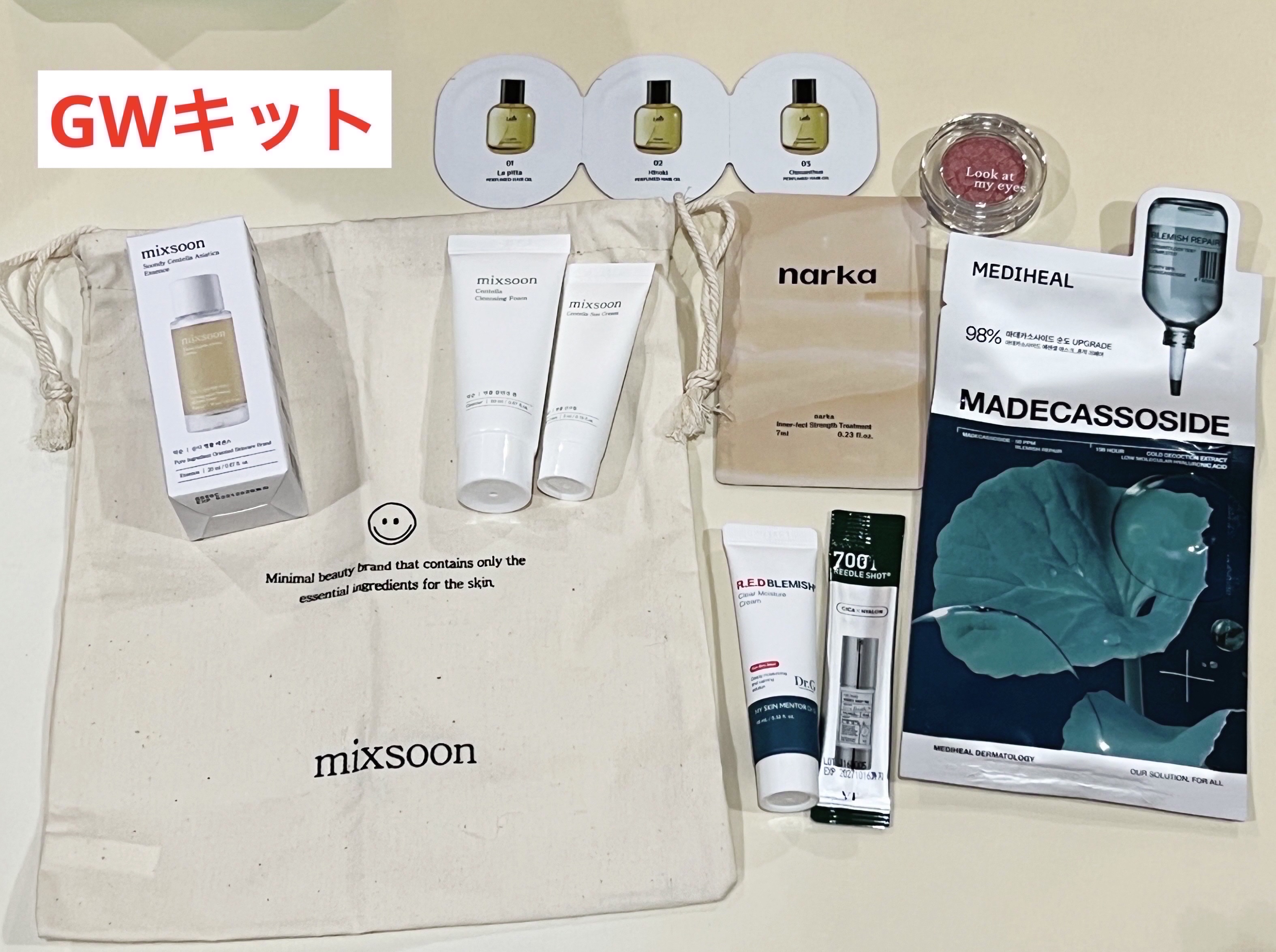 Calming herb vegan mask/suiskin/シートマスク・パックを使ったクチコミ（2枚目）