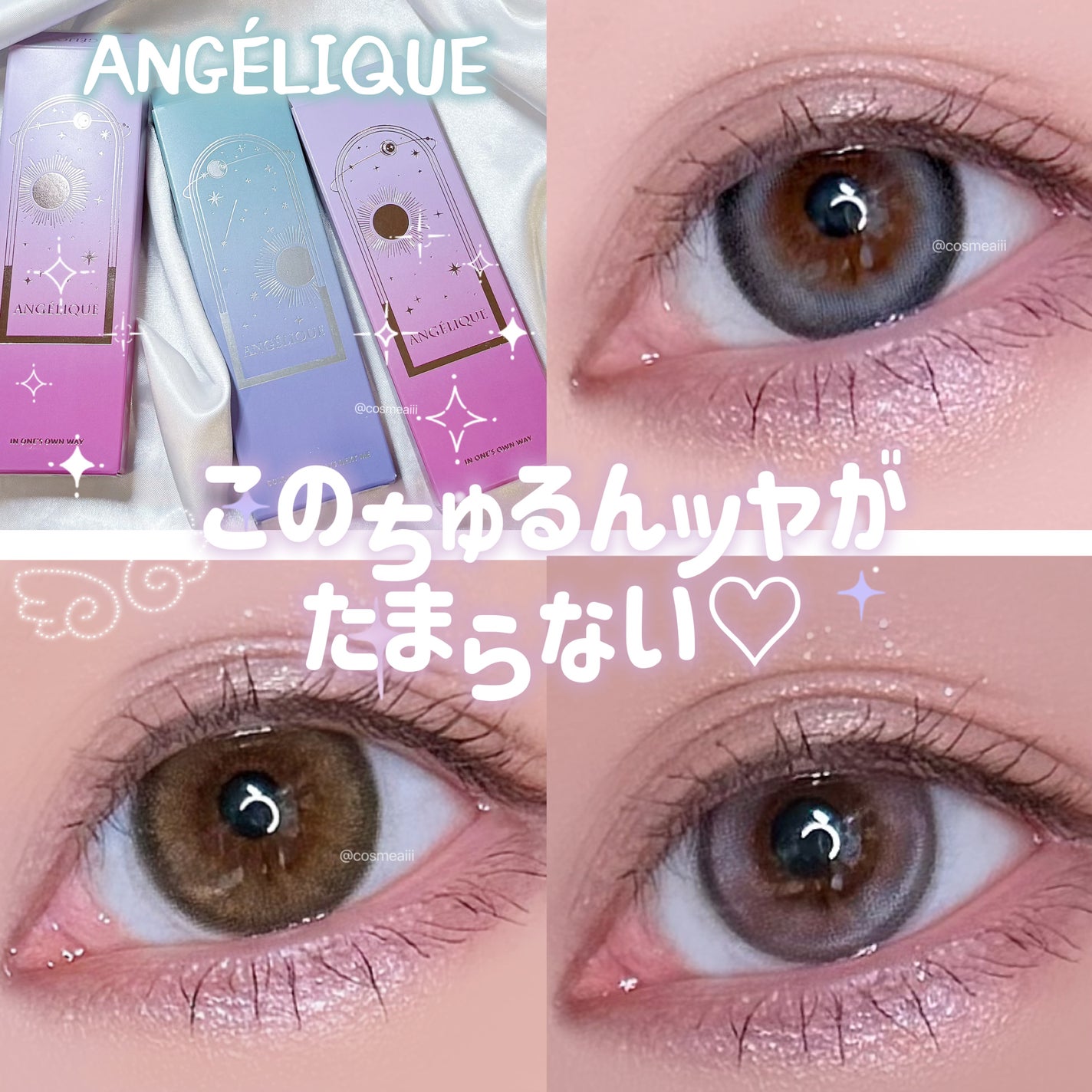 アリス🤍ྀི投稿ある方フォロバ on LIPS 「今日紹介するのはANGÉLIQUE(アンジェリーク)のカラコン..」(1枚目)