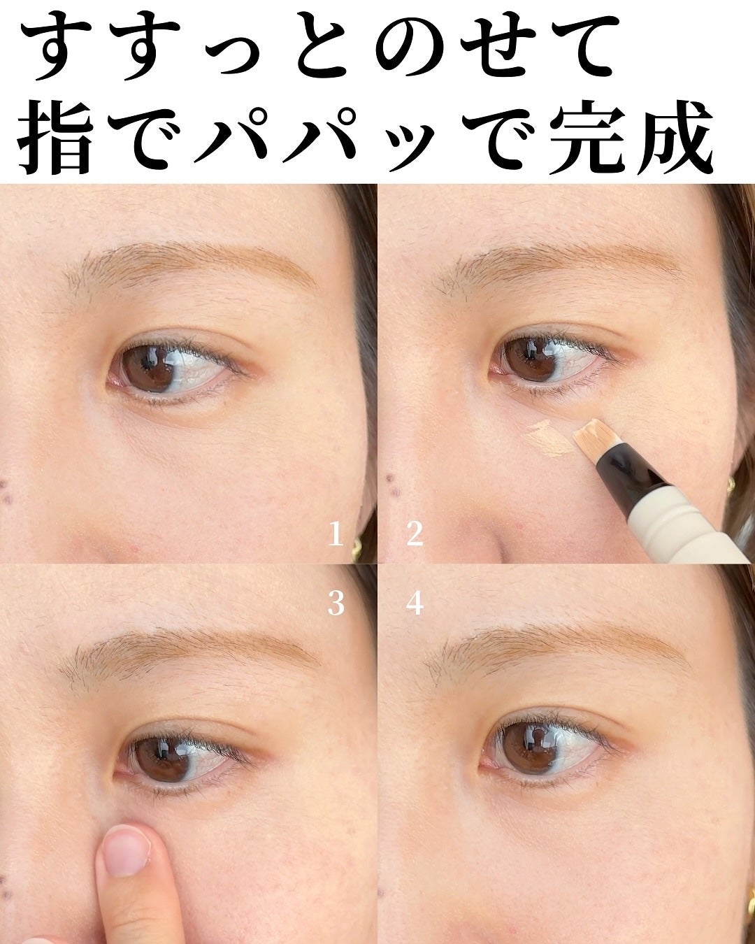 RMK コレクティング ヴェール コンシーラー/RMK/リキッドコンシーラーを使ったクチコミ(6枚目)