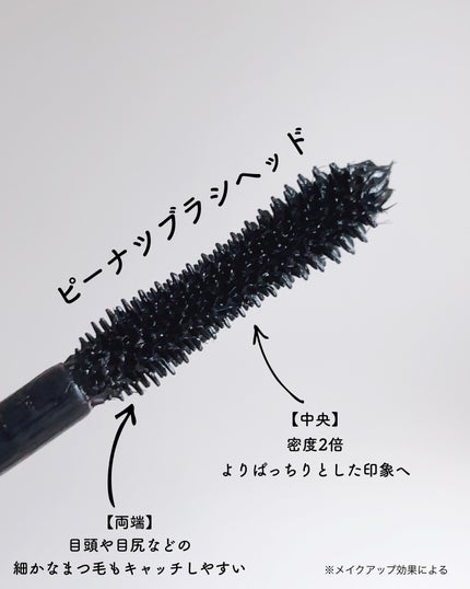 防水カーリングマスカラ/ZEESEA/マスカラを使ったクチコミ(3枚目)