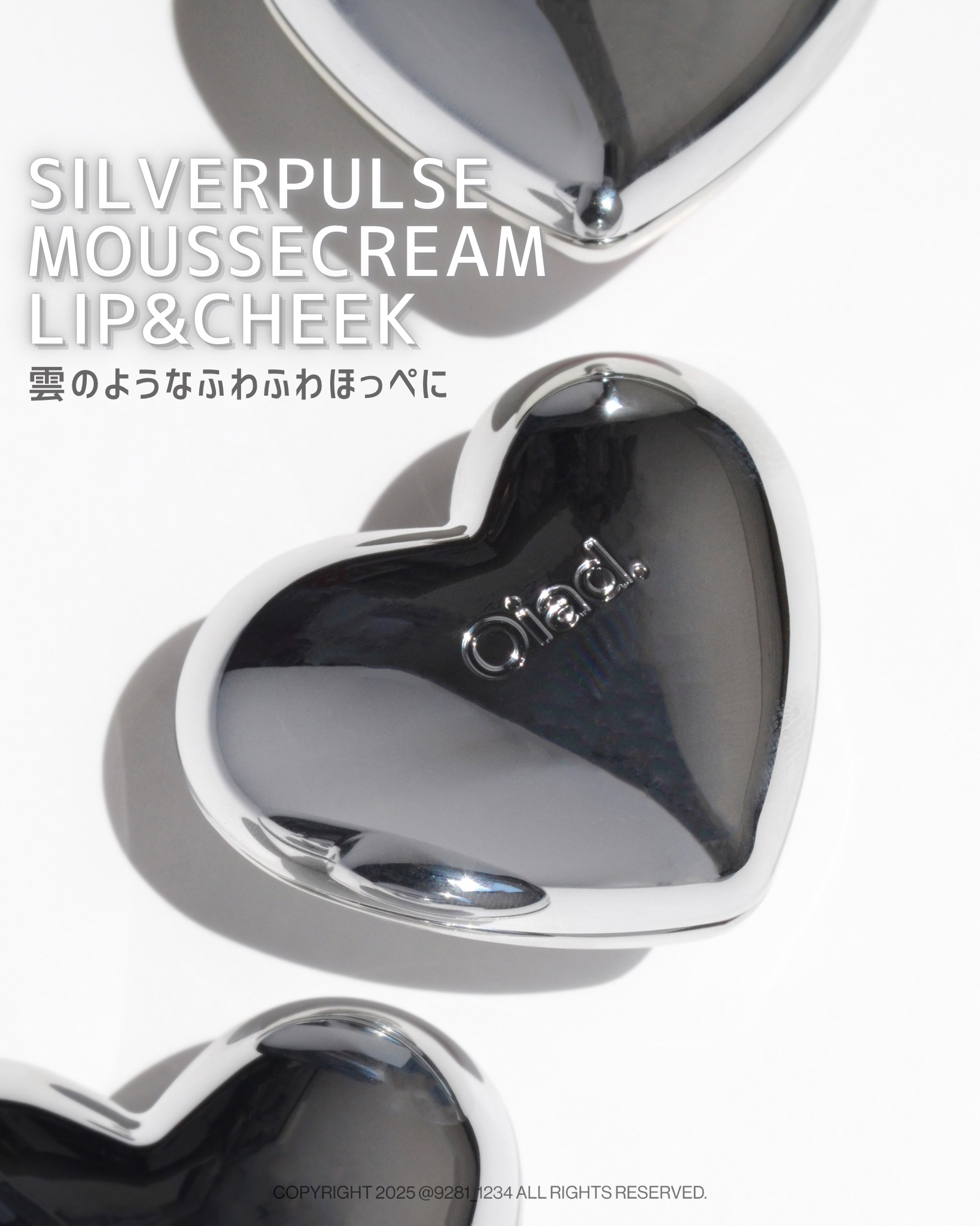 シルバーパース ムースクリーム リップ＆チーク/oiad/ジェル・クリームチークを使ったクチコミ（1枚目）