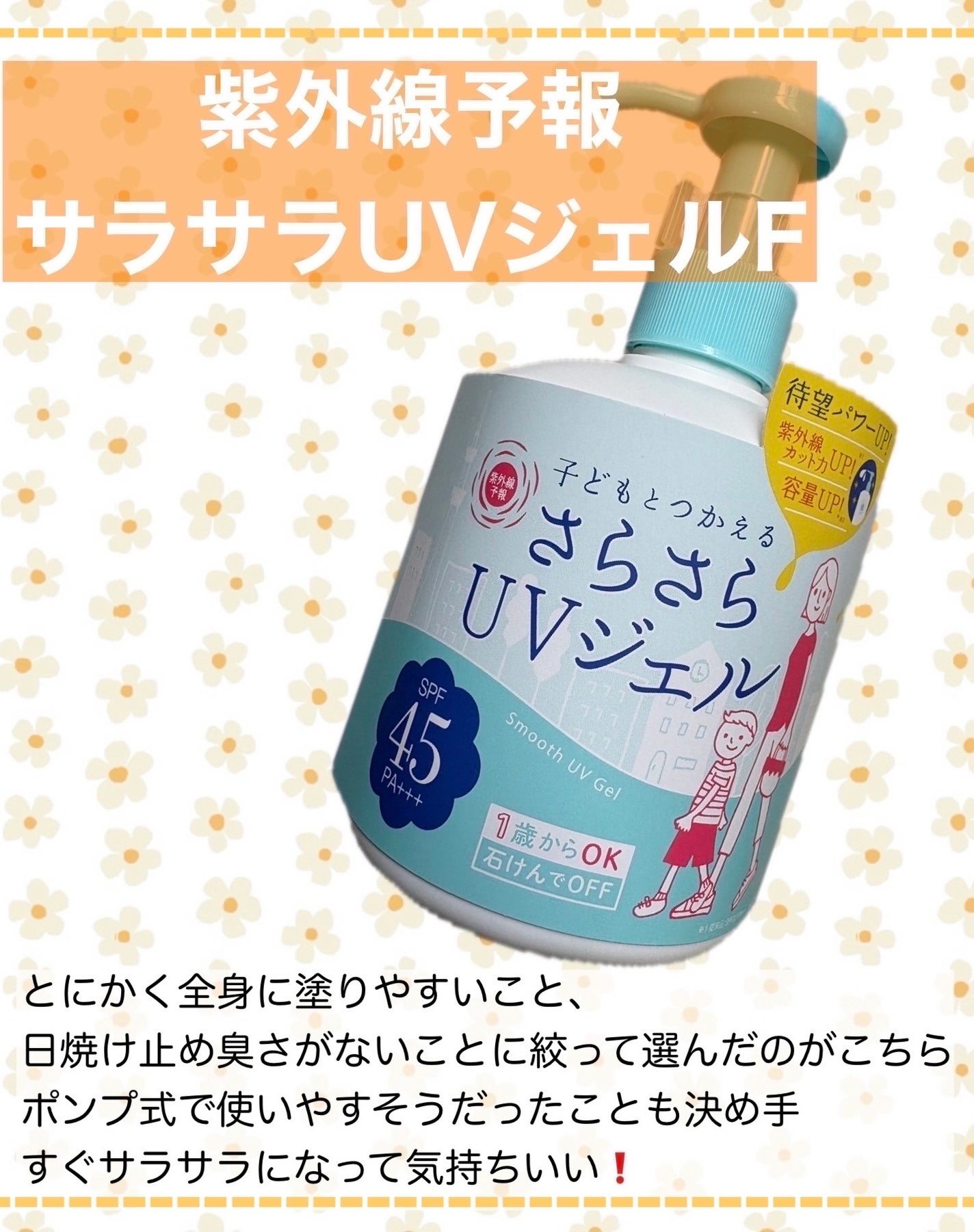 ロング&カールマスカラ アドバンストフィルム/ヒロインメイク/マスカラを使ったクチコミ(2枚目)