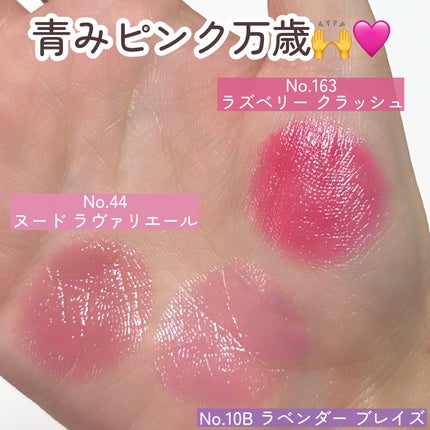 YSL ラブシャイン キャンディグレーズ/YVES SAINT LAURENT BEAUTE/口紅を使ったクチコミ(10枚目)