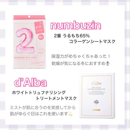 ルルルンプレシャス GREEN(バランス)【旧】/ルルルン/シートマスク・パックを使ったクチコミ(4枚目)