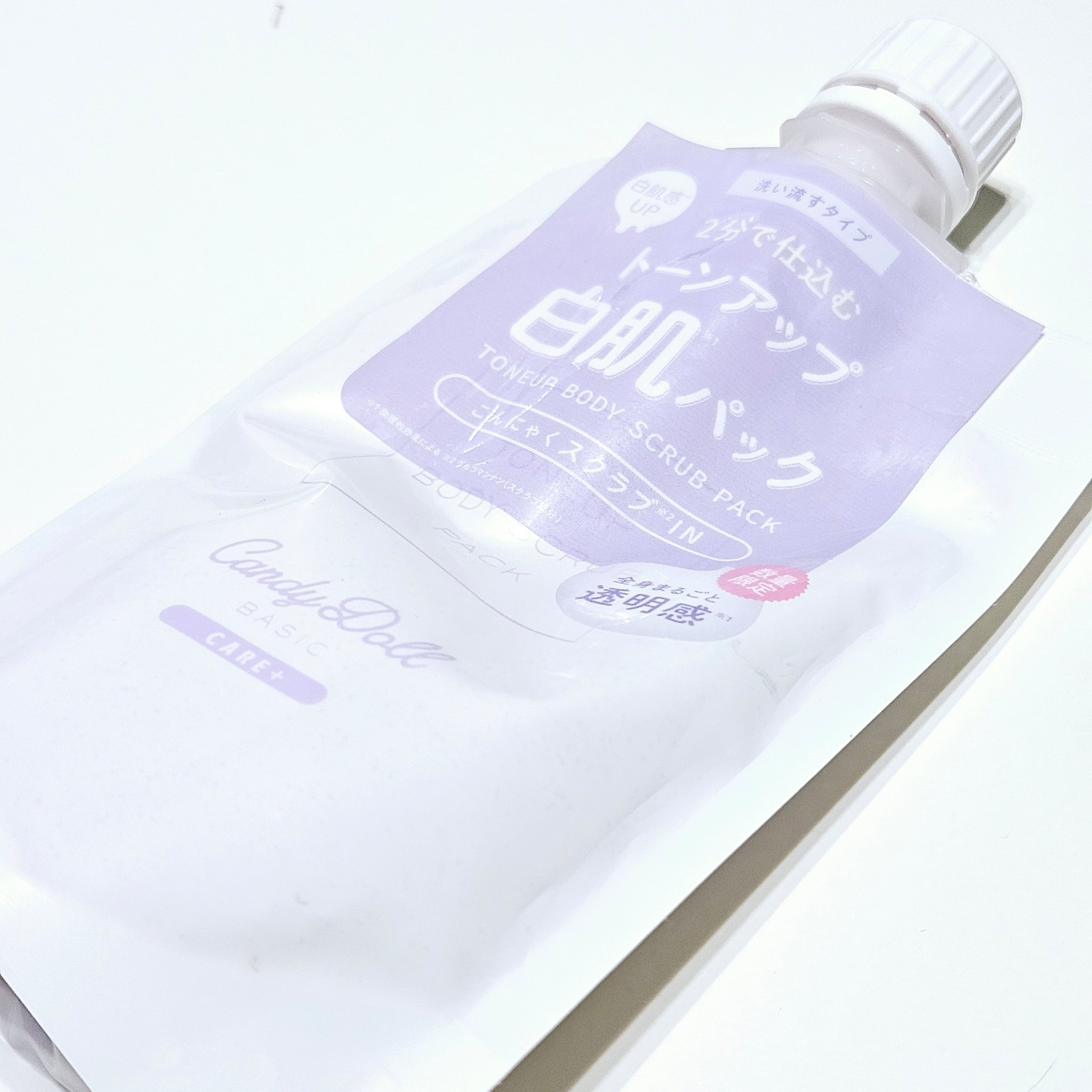 トーンアップスクラブパック/CandyDoll/ボディスクラブを使ったクチコミ（3枚目）