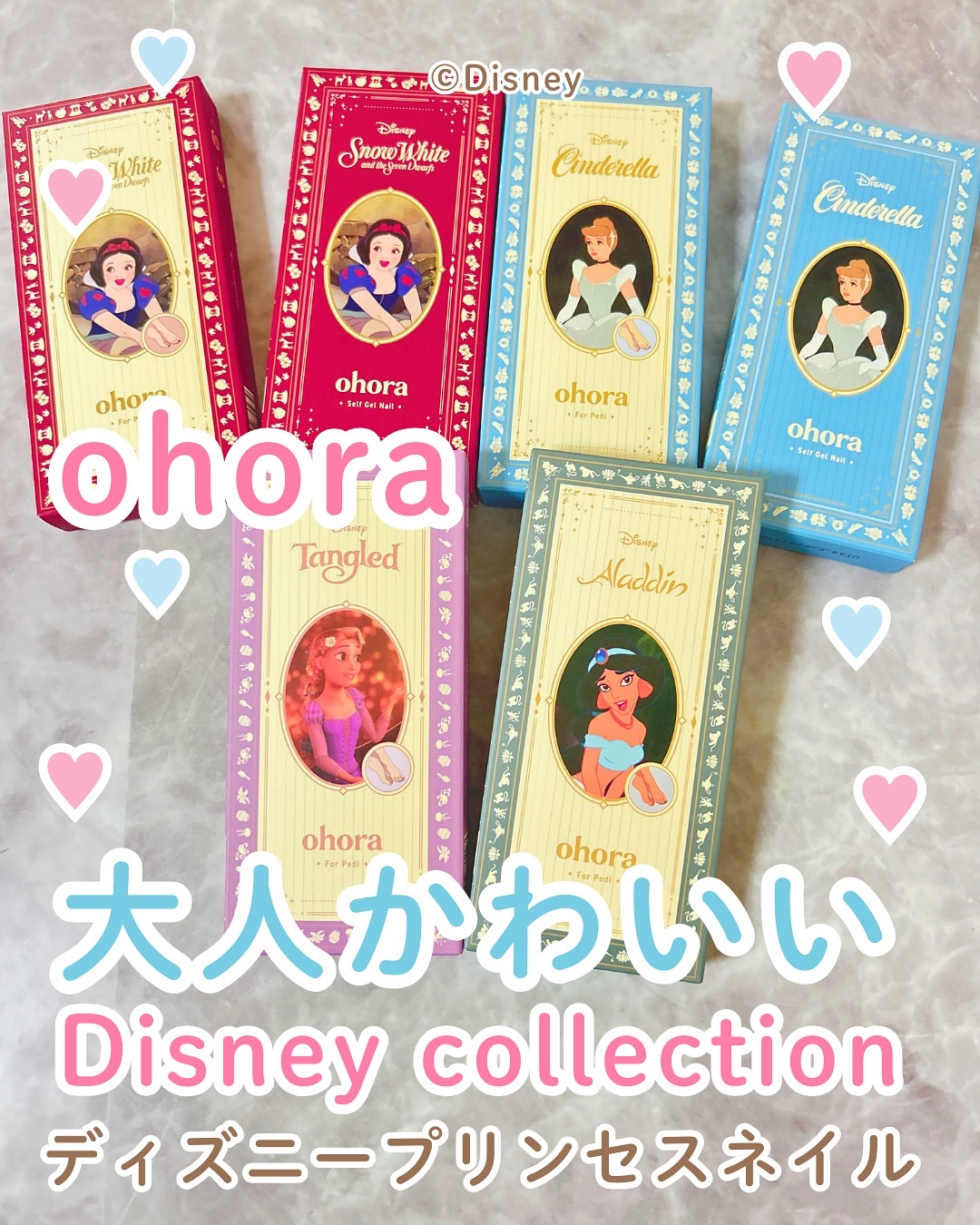 ハンド＆ペディキュアセット Disney collection/ohora/ネイルシールを使ったクチコミ（1枚目）