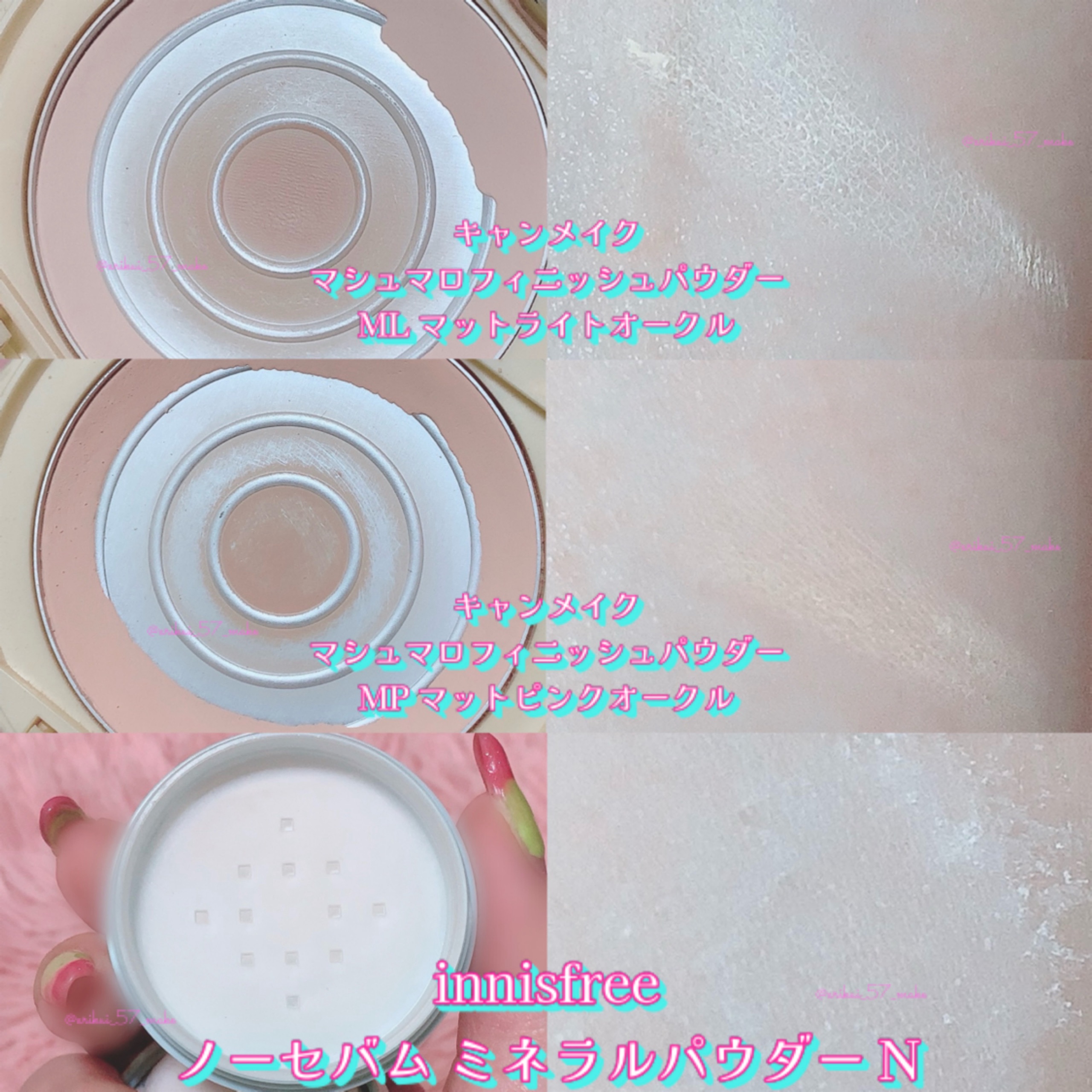 ノーセバム　ミネラルパウダー　N/innisfree/ルースパウダーを使ったクチコミ（3枚目）