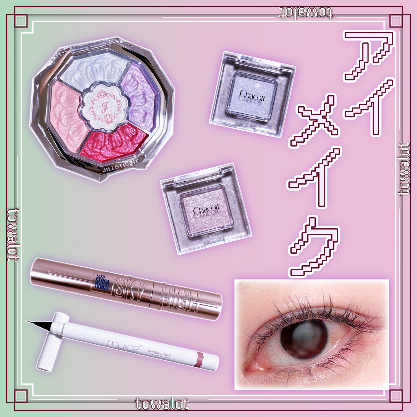 マルチカラーバリエーション スパークル/チャコット・コスメティクス/単色アイシャドウを使ったクチコミ(1枚目)