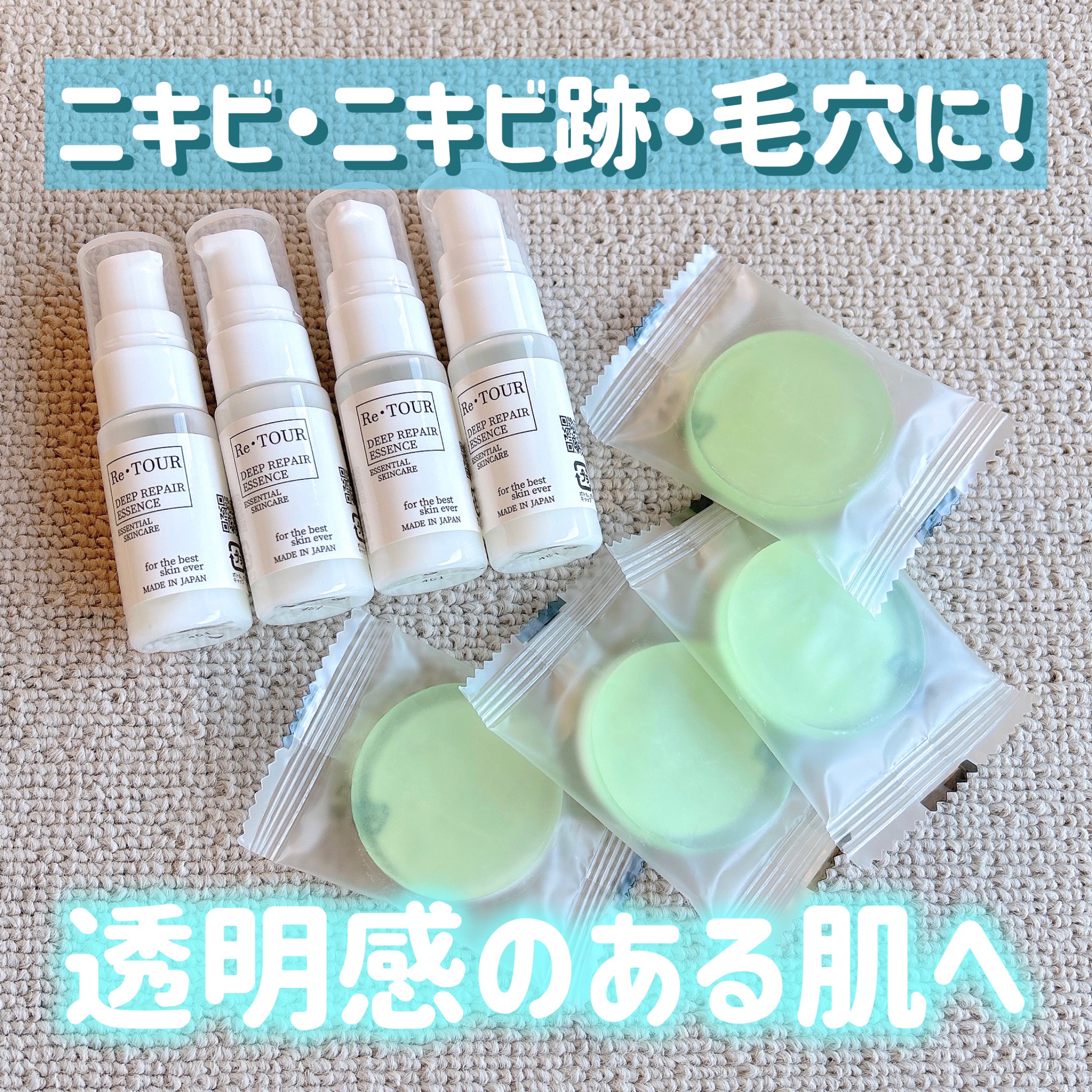 を使ったクチコミ（1枚目）