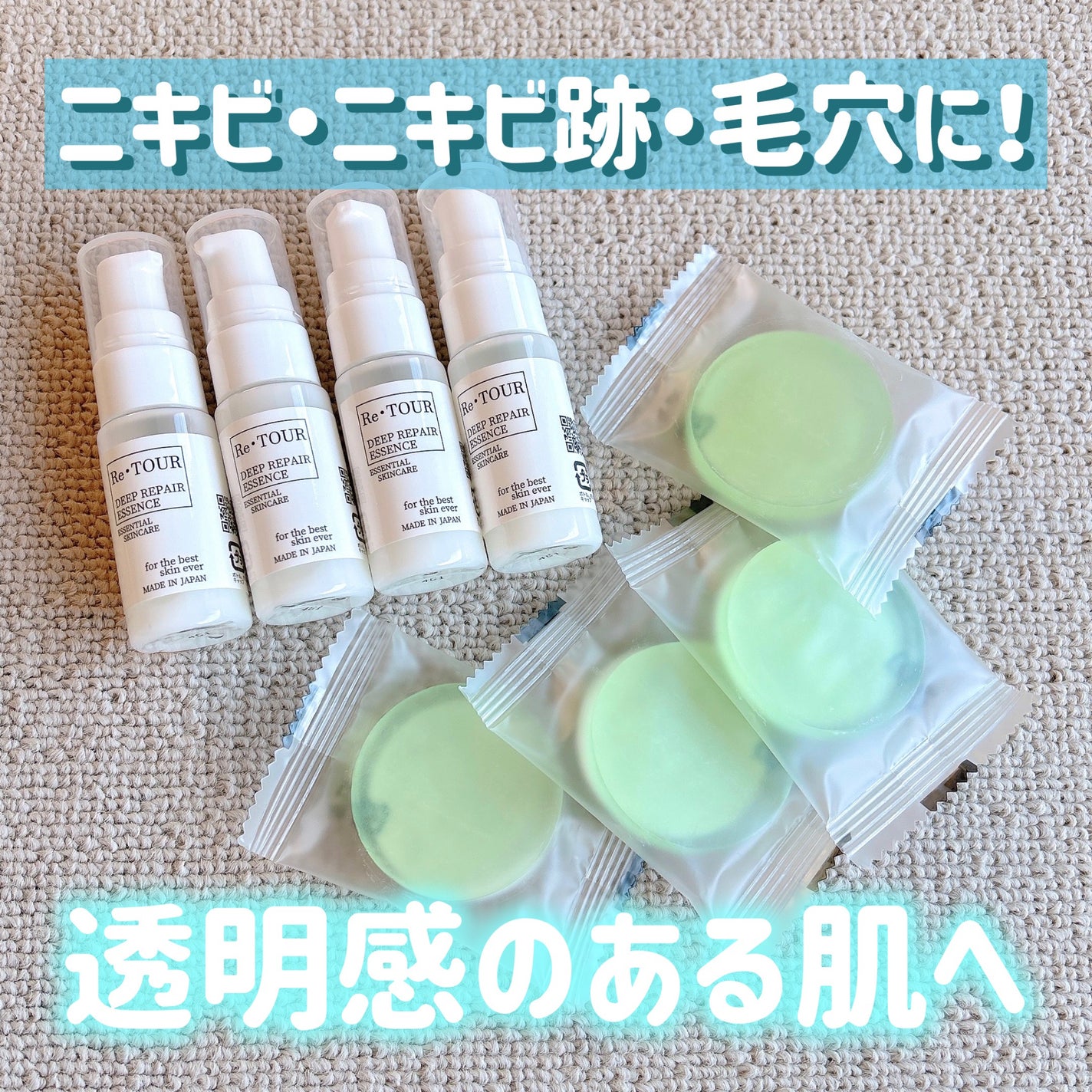 miyu.🐾 on LIPS 「#PRリ・トゥール(Re・TOUR)様のモニターに当選し、「デ..」(1枚目)