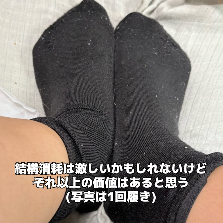 婦人　クルーソックス/キャンドゥ/その他を使ったクチコミ（2枚目）