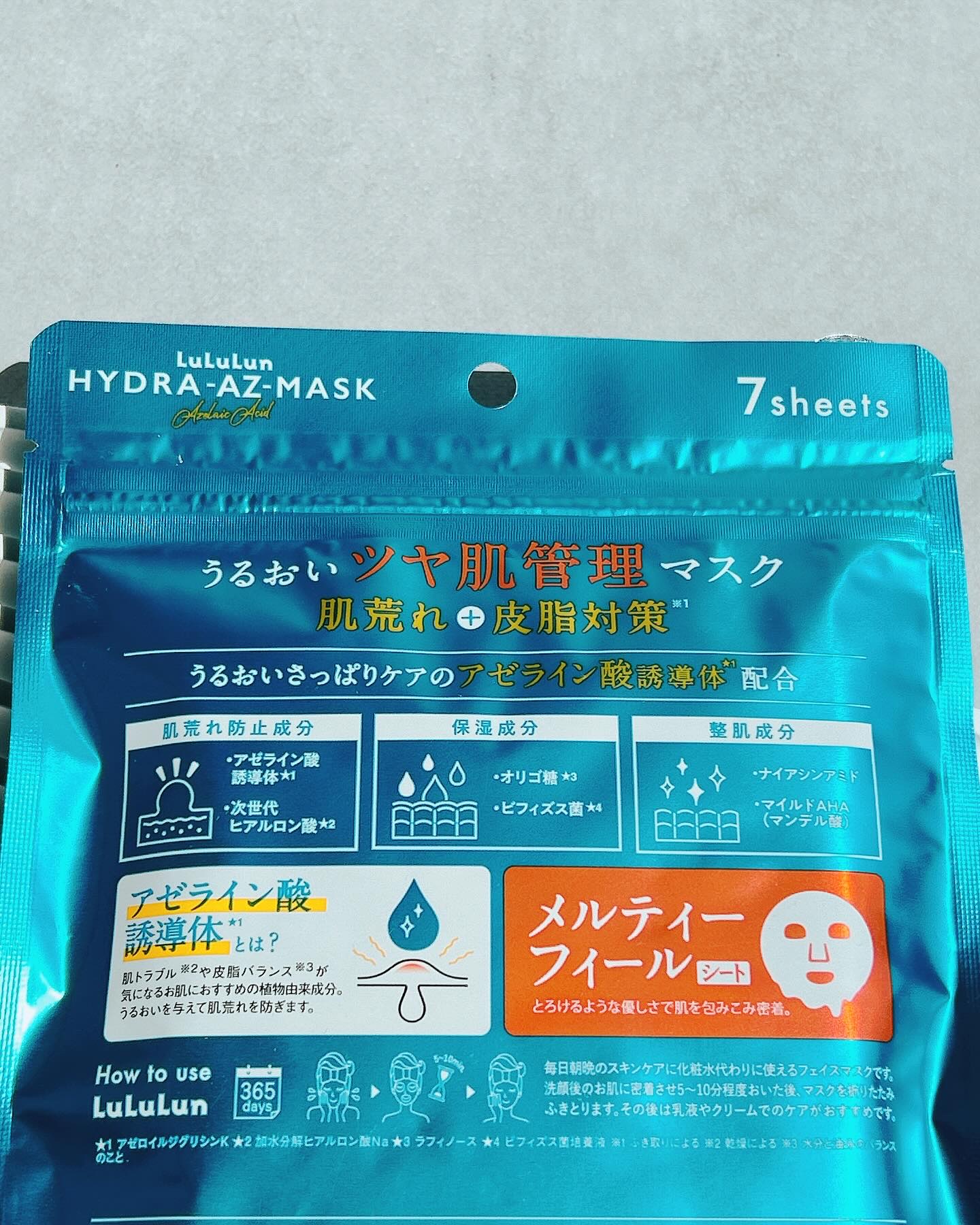 ルルルン ハイドラ AZ マスク/ルルルン/シートマスク・パックを使ったクチコミ（3枚目）