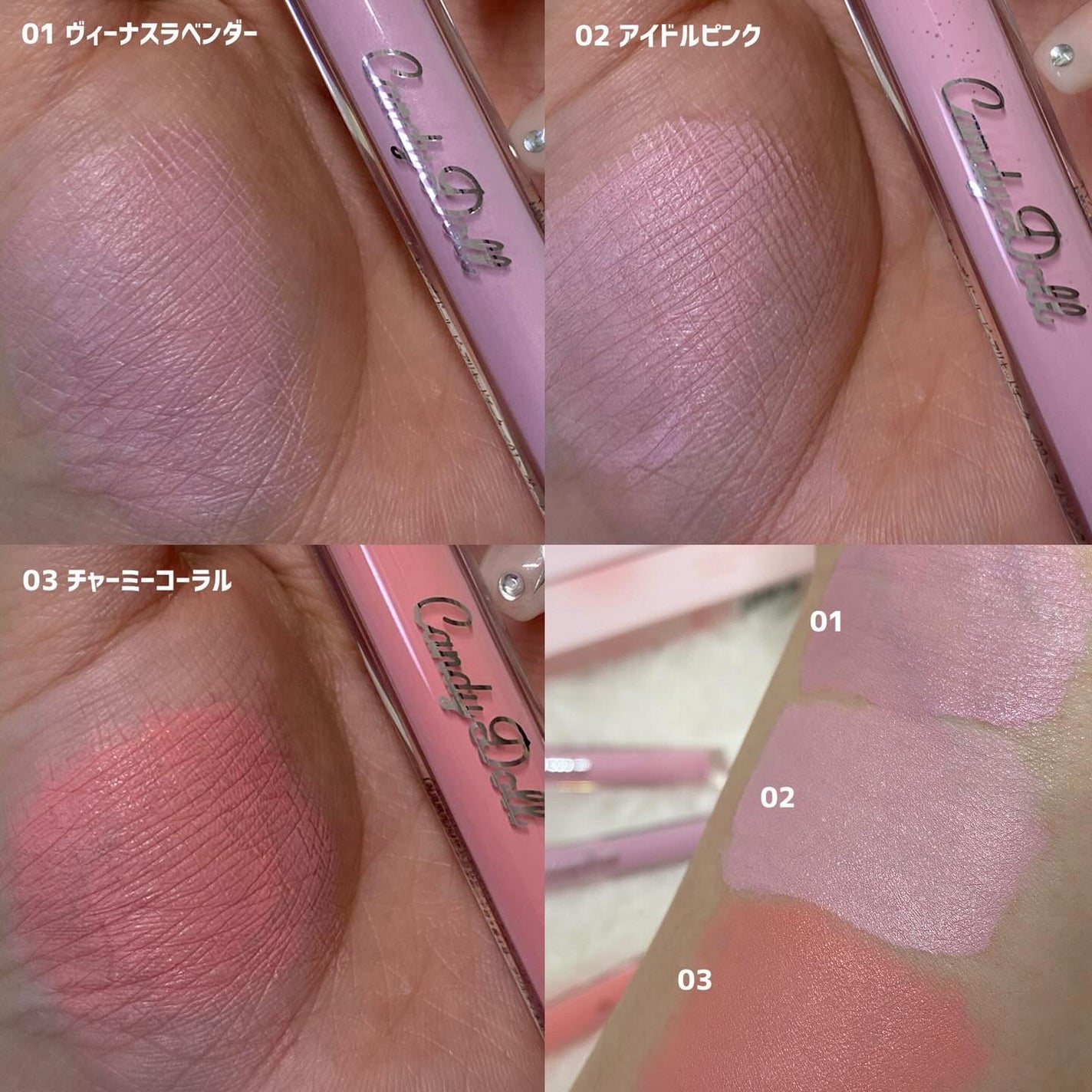 ピュアリキッドチーク/CandyDoll/リキッドチークを使ったクチコミ(2枚目)