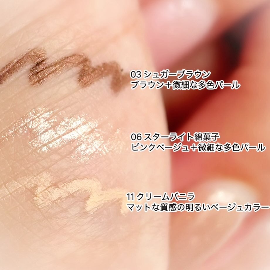 ダブルラスティングジェルアイライナー/keybo/スティックアイシャドウを使ったクチコミ(3枚目)