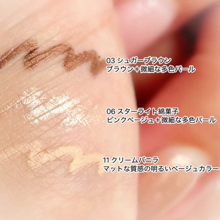 ダブルラスティングジェルアイライナー/keybo/スティックアイシャドウを使ったクチコミ(3枚目)