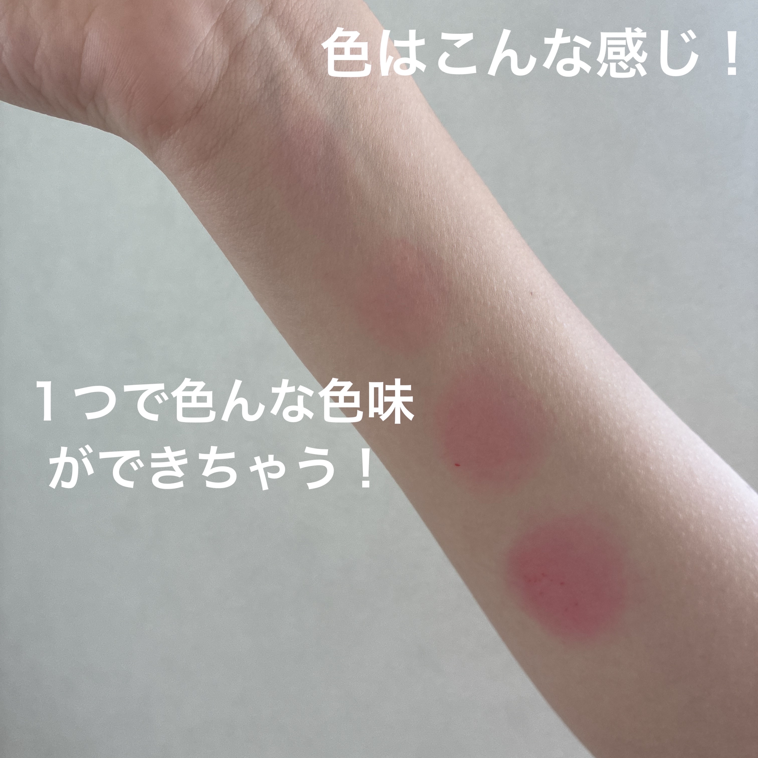 ジューシーヴェールジェリーティント 03 ピーチスムージー/MilleFée/リップティントを使ったクチコミ（3枚目）