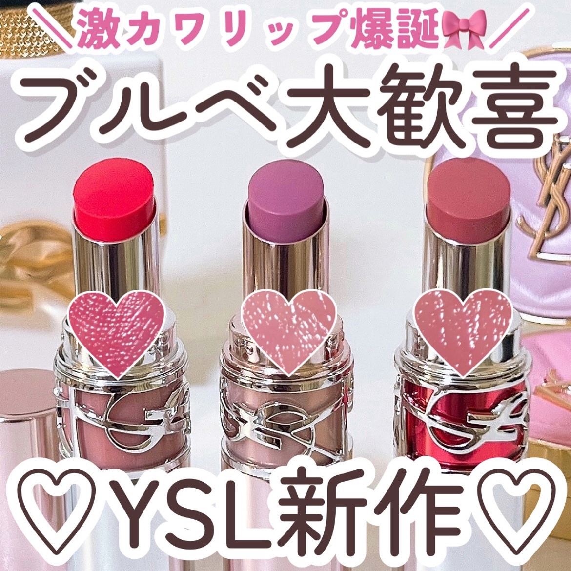 YSL ラブシャイン キャンディグレーズ No.44 ヌード ラヴァリエール/YVES SAINT LAURENT BEAUTE/口紅を使ったクチコミ（1枚目）