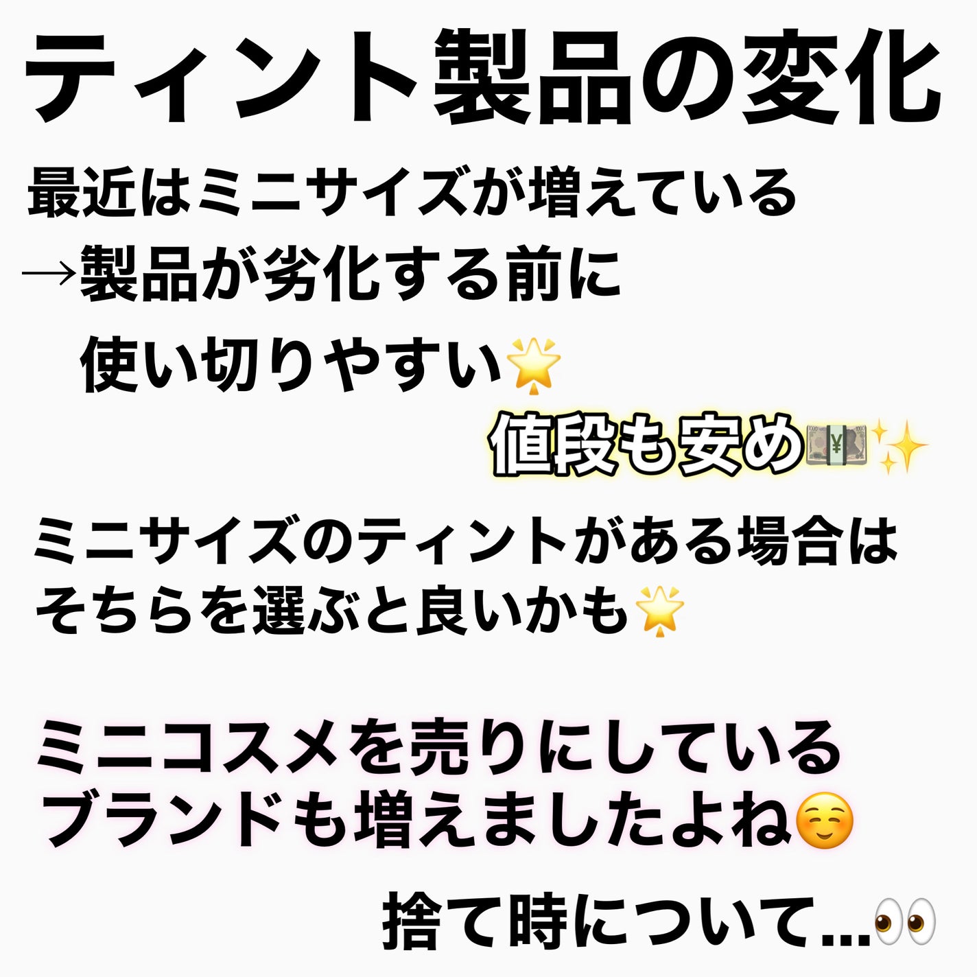 フルーティーグラムティント/Laka/リップティントを使ったクチコミ(3枚目)