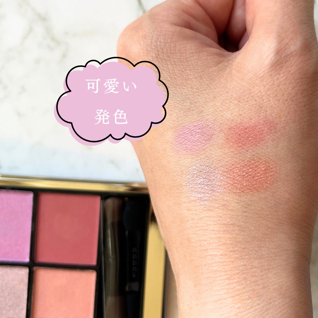 シグニチャー カラー アイズ/SUQQU/アイシャドウパレットを使ったクチコミ(2枚目)