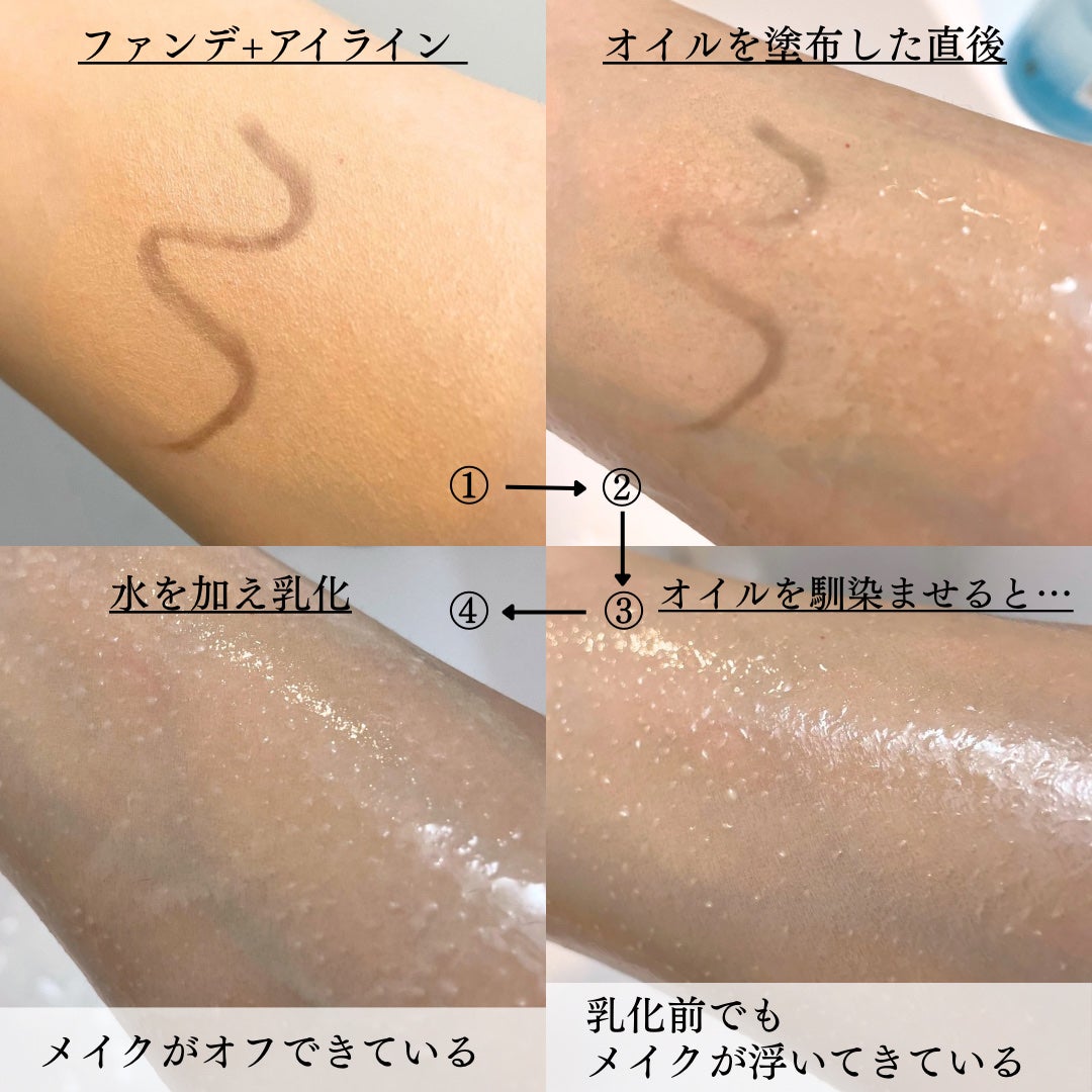 1番 さっぱりすっきりクレンジングオイル/numbuzin/オイルクレンジングを使ったクチコミ(2枚目)