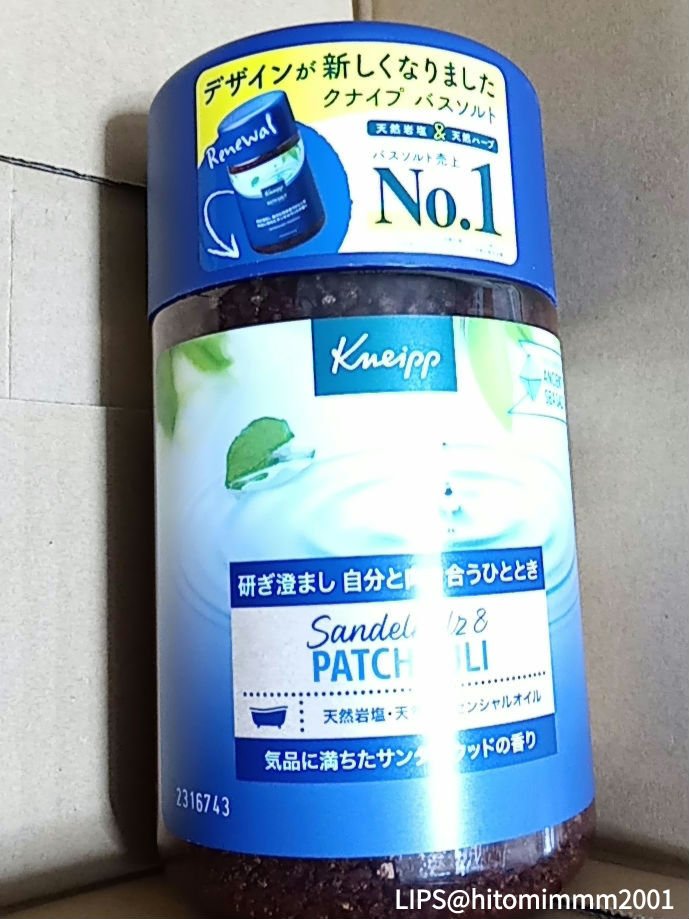 クナイプ バスソルト サンダルウッドの香り/クナイプ/無機塩系入浴剤を使ったクチコミ（2枚目）