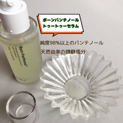 を使ったクチコミ(3枚目)