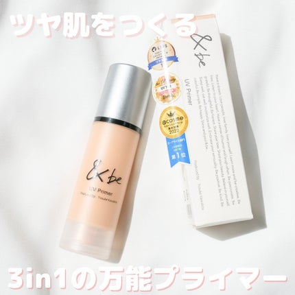 &be UVプライマー/&be/化粧下地を使ったクチコミ(1枚目)