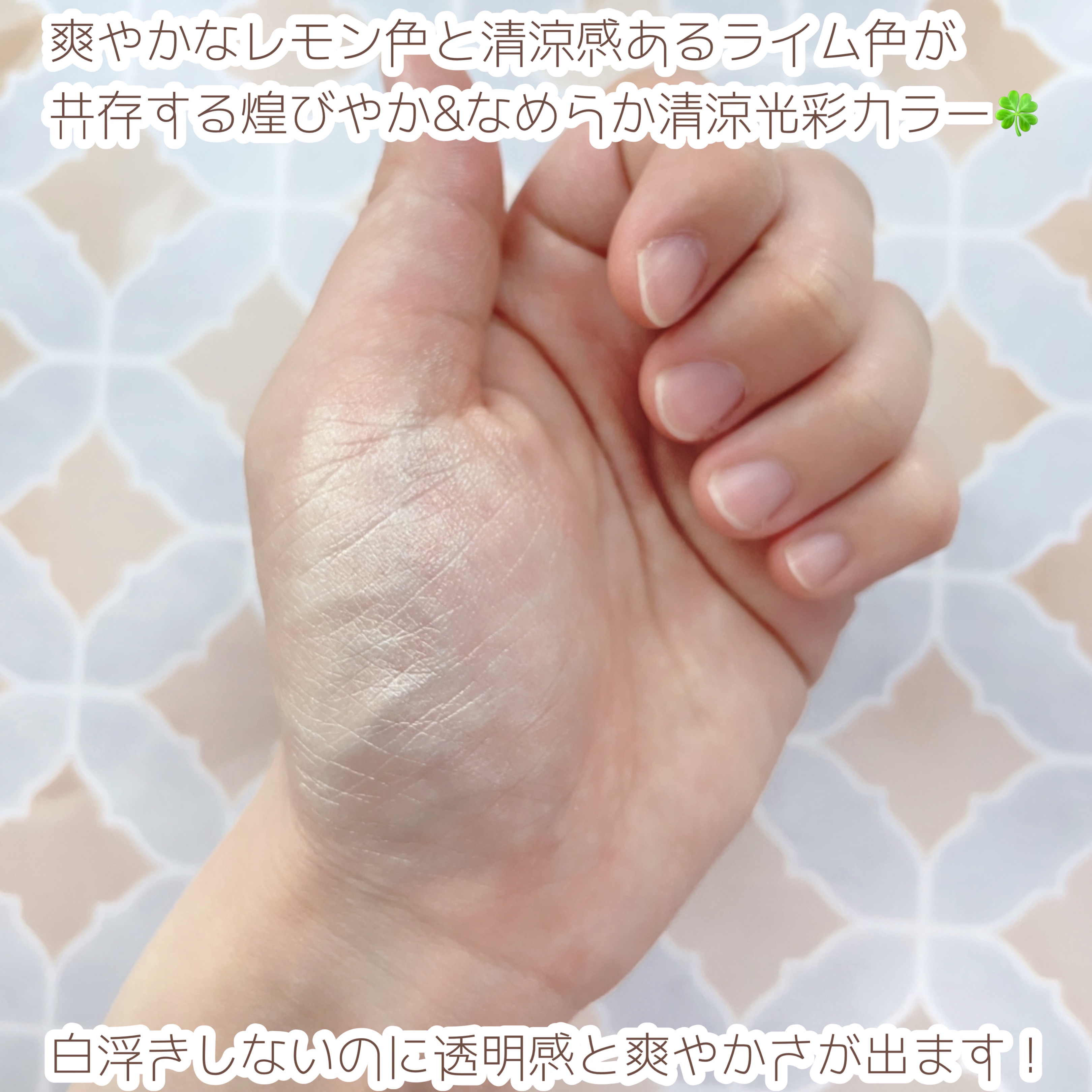 ラヴビーム グロウヴェール 05 Soda Beam/lilybyred/パウダーハイライトを使ったクチコミ（3枚目）