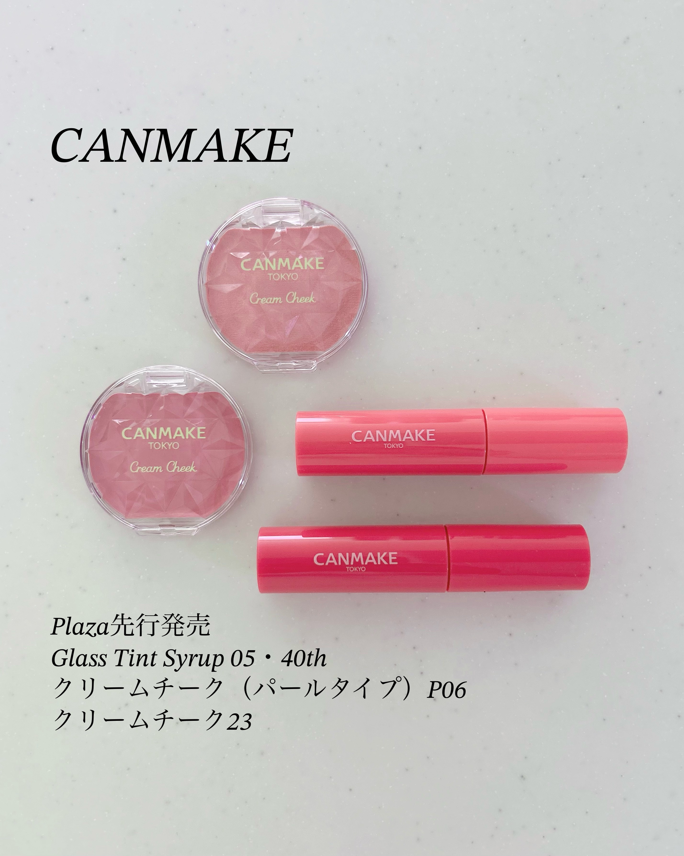 クリームチーク/キャンメイク/ジェル・クリームチークを使ったクチコミ（1枚目）