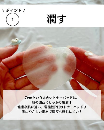 センテラ クイックカーミングパッド/SKIN1004/トナーパッドを使ったクチコミ(4枚目)