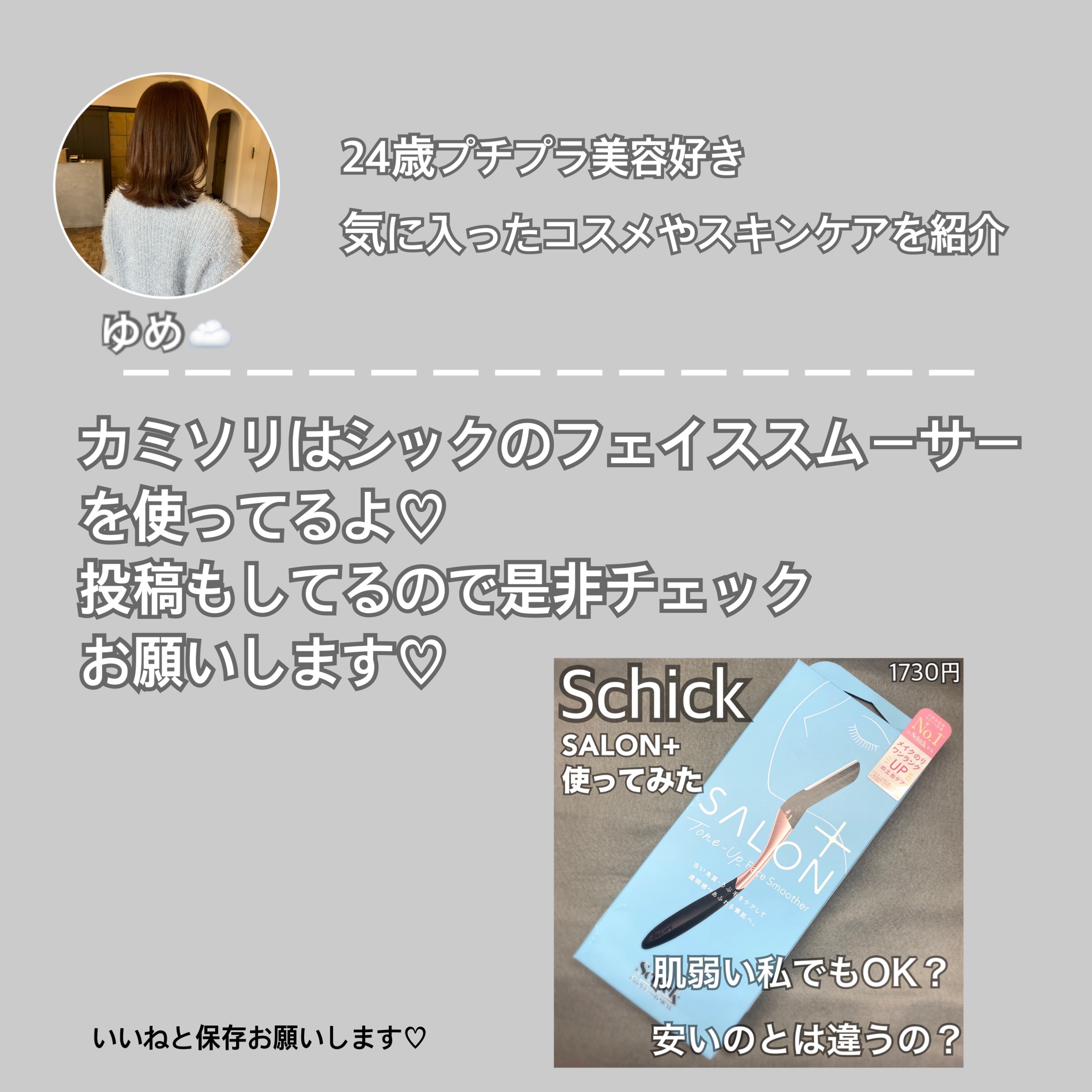 Dirty シェービングクリーム/ラッシュ/フェイスクリームを使ったクチコミ（3枚目）