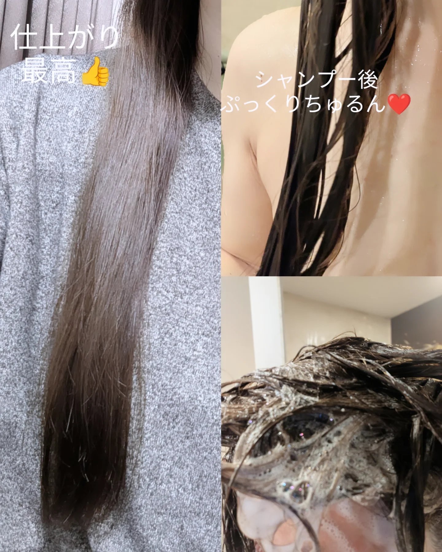 サボンドサボタ　フレッシュオイルインヘアミルク/Savon du Savota/ヘアミルクを使ったクチコミ（3枚目）