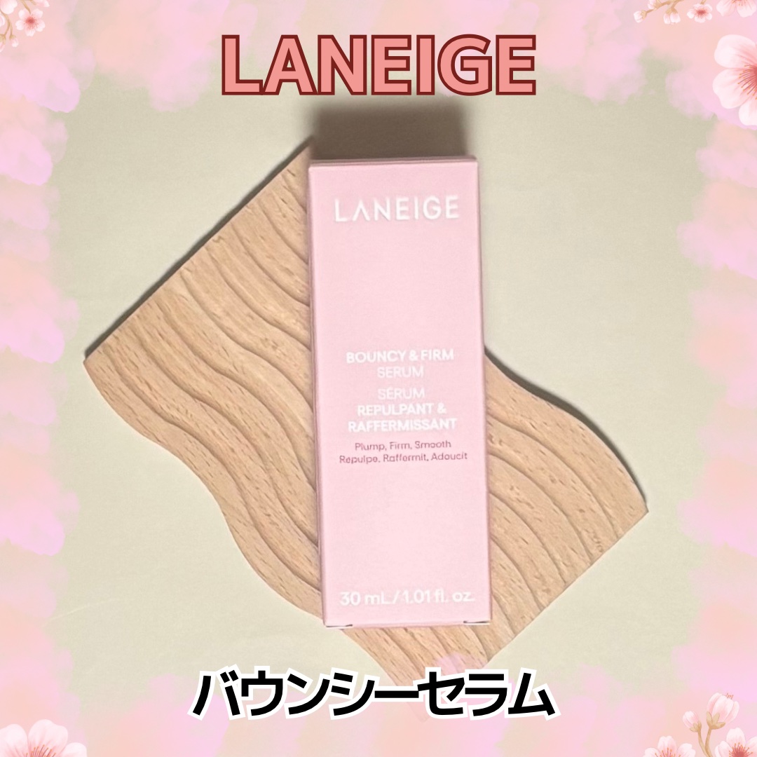 バウンシーセラム/LANEIGE/美容液を使ったクチコミ（1枚目）