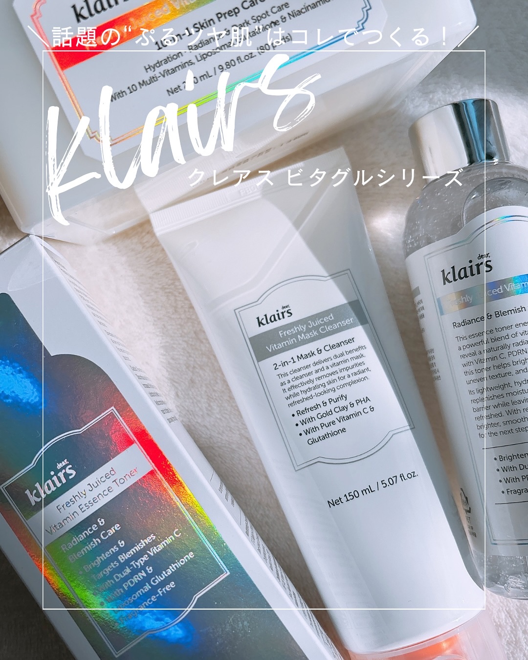 PDRN ビタグル カプセル 化粧水/Klairs/化粧水を使ったクチコミ（1枚目）