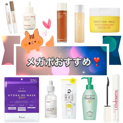 ラッシュニスタ プライマー/MAYBELLINE NEW YORK/マスカラ下地を使ったクチコミ(1枚目)