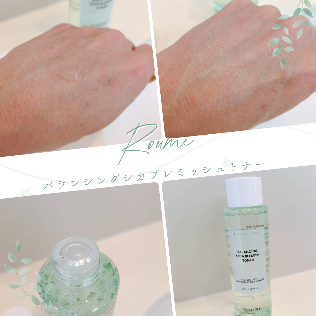 バランシング シカ ブレミッシュ トナー/Roume/化粧水を使ったクチコミ（2枚目）