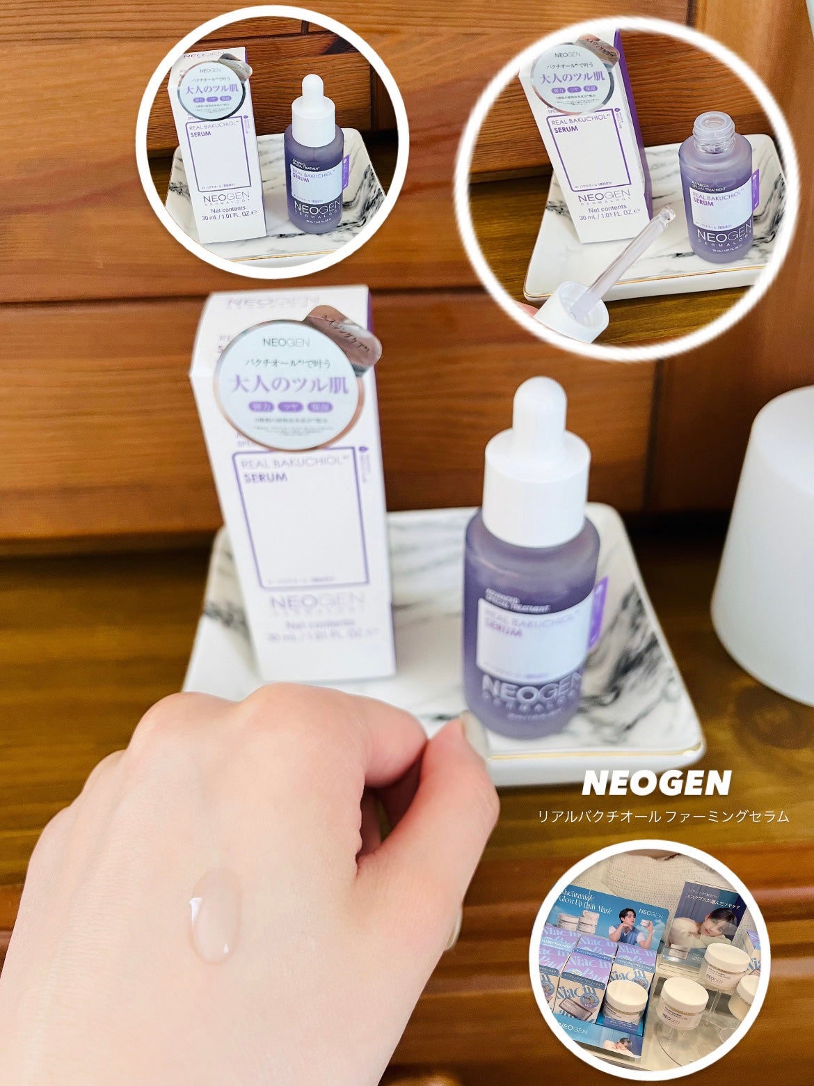 クンダル マカダミア ウルトラヘアセラム /KUNDAL/ヘアオイルを使ったクチコミ(8枚目)