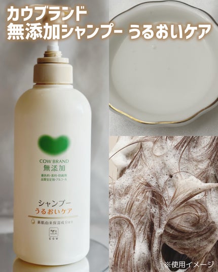 を使ったクチコミ(3枚目)