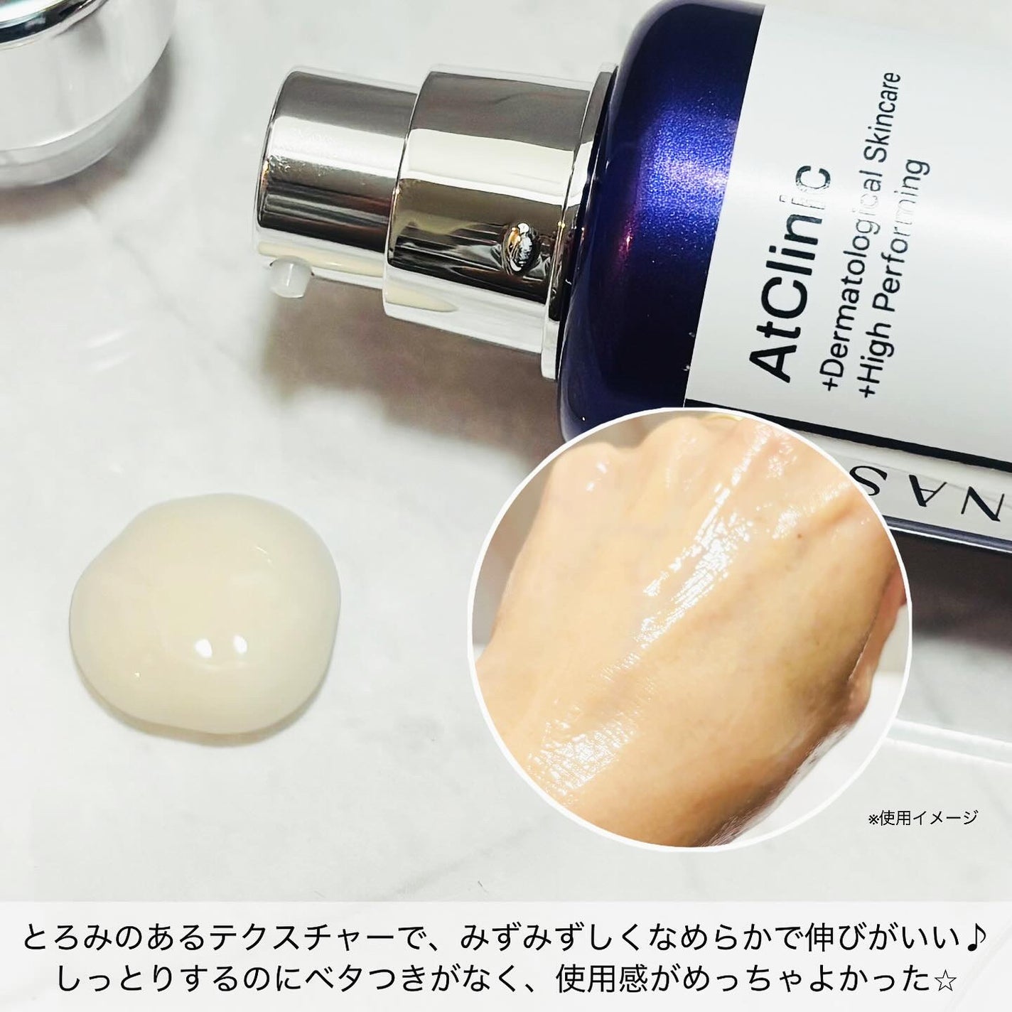 アットクリニック ボルフィリン リンクルショット アンプル/DOMINAS/美容液を使ったクチコミ(3枚目)