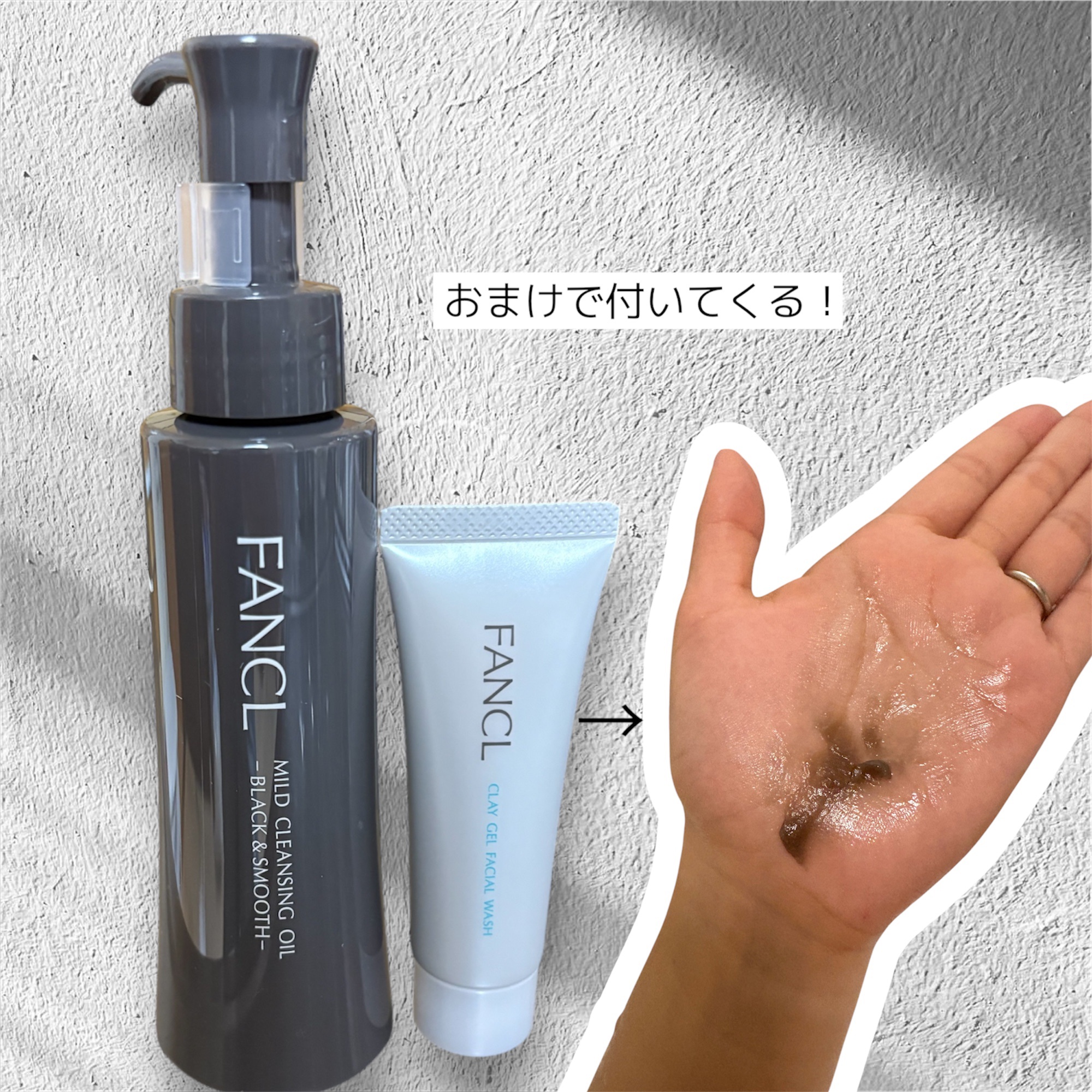 泥ジェル洗顔/ファンケル/その他洗顔料を使ったクチコミ（2枚目）