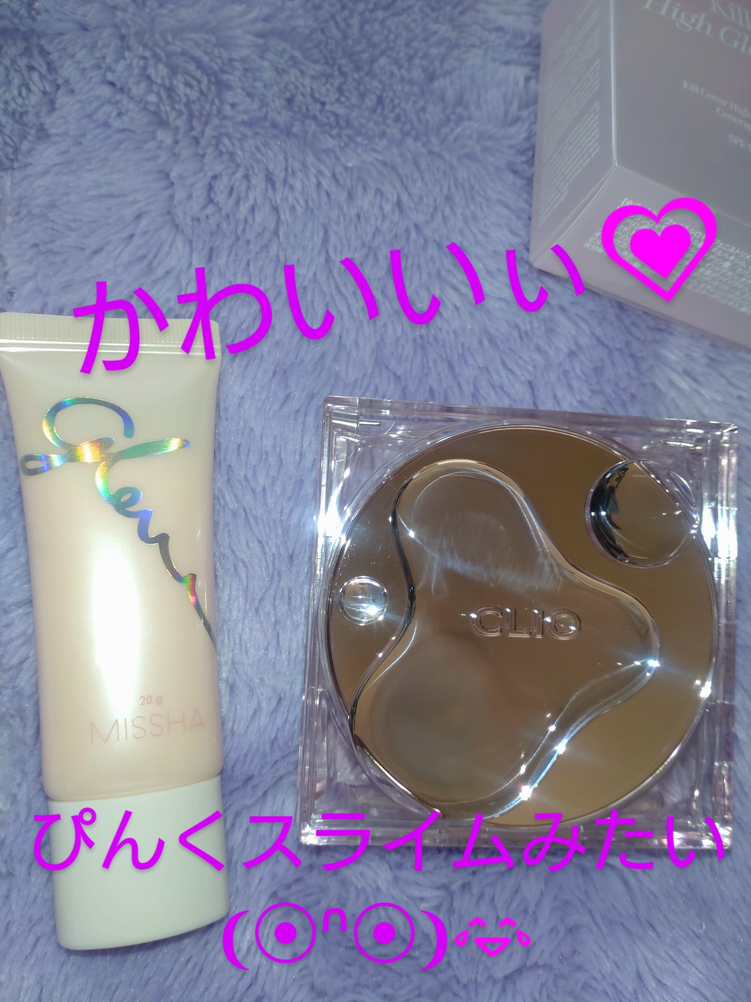 ミシャ グロウ スキンバーム（Ｒ）/MISSHA/化粧下地を使ったクチコミ（2枚目）