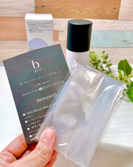 エアリー カラーリング フォーム/b.ris/ヘアカラーを使ったクチコミ(4枚目)