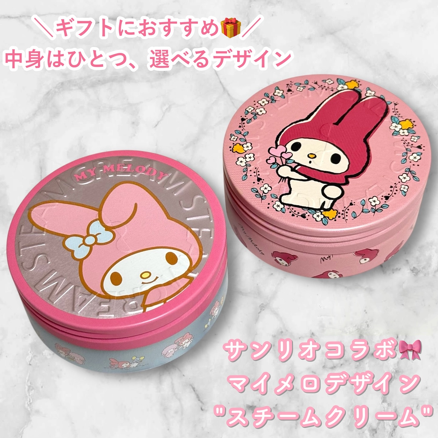 スチームクリーム/STEAMCREAM/ボディクリームを使ったクチコミ（1枚目）