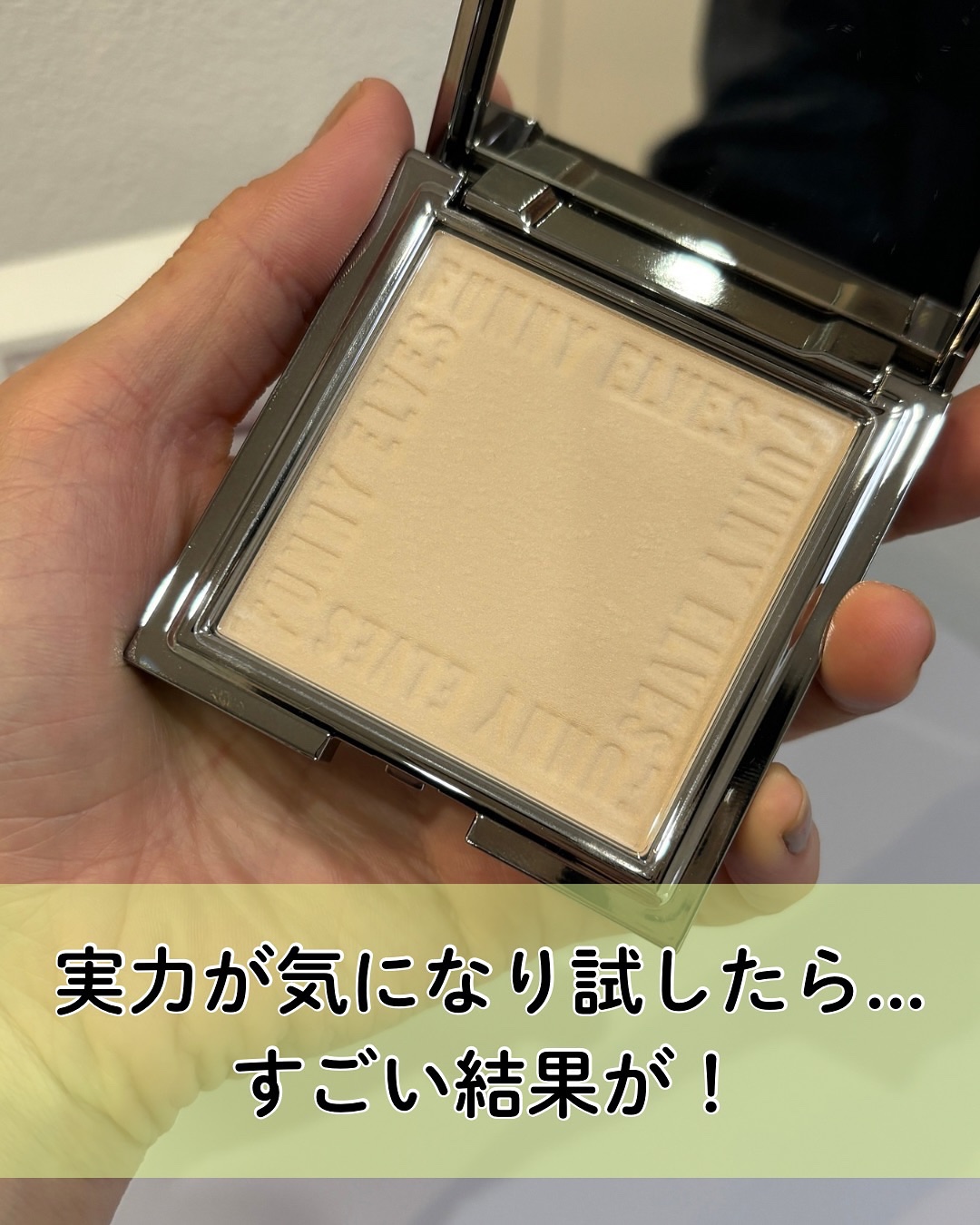 ソフトマットプレストパウダー/FUNNY ELVES方里/プレストパウダーを使ったクチコミ（3枚目）