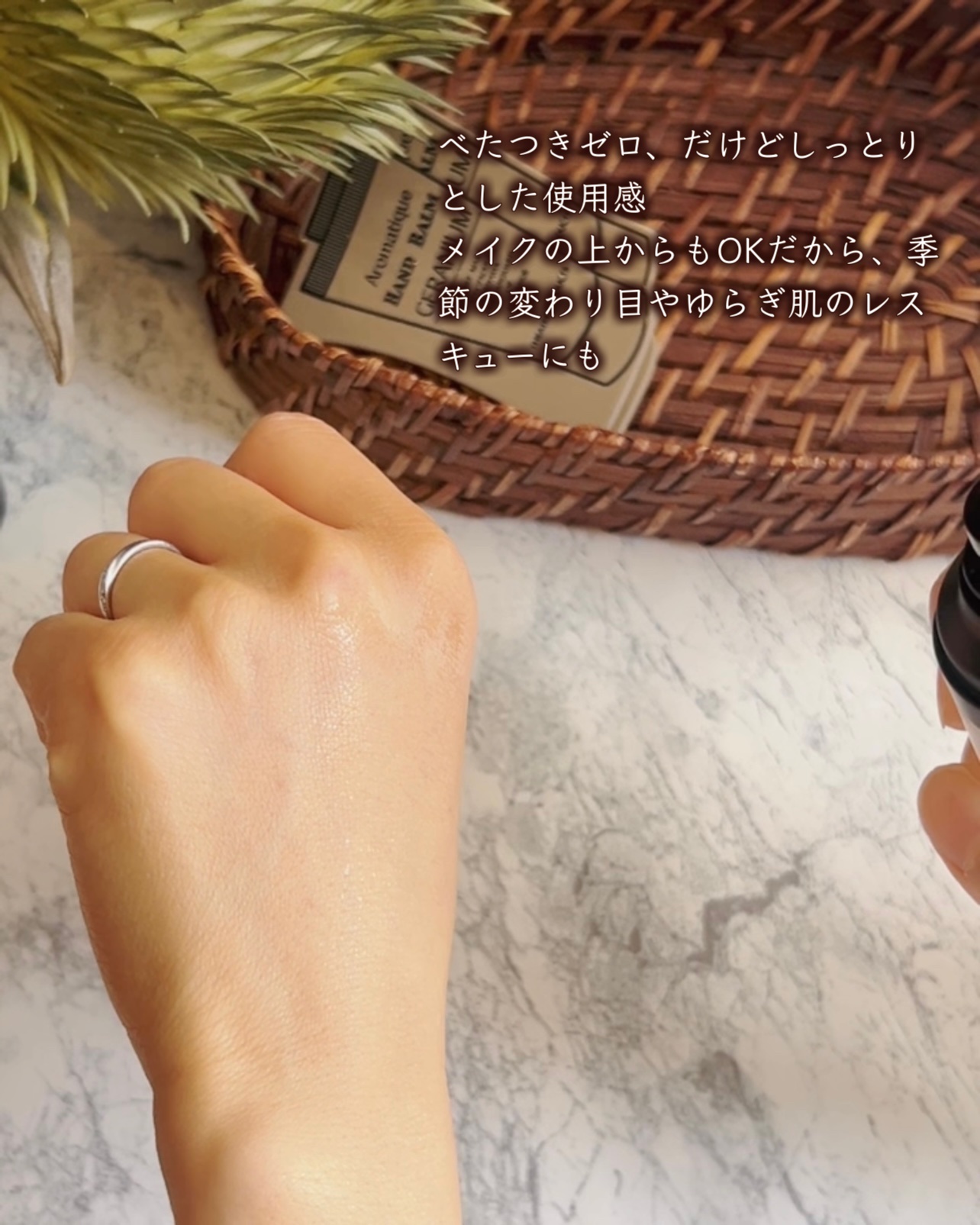 PHセンシティブクリームミスト/SAM'U/ミスト状化粧水を使ったクチコミ（3枚目）