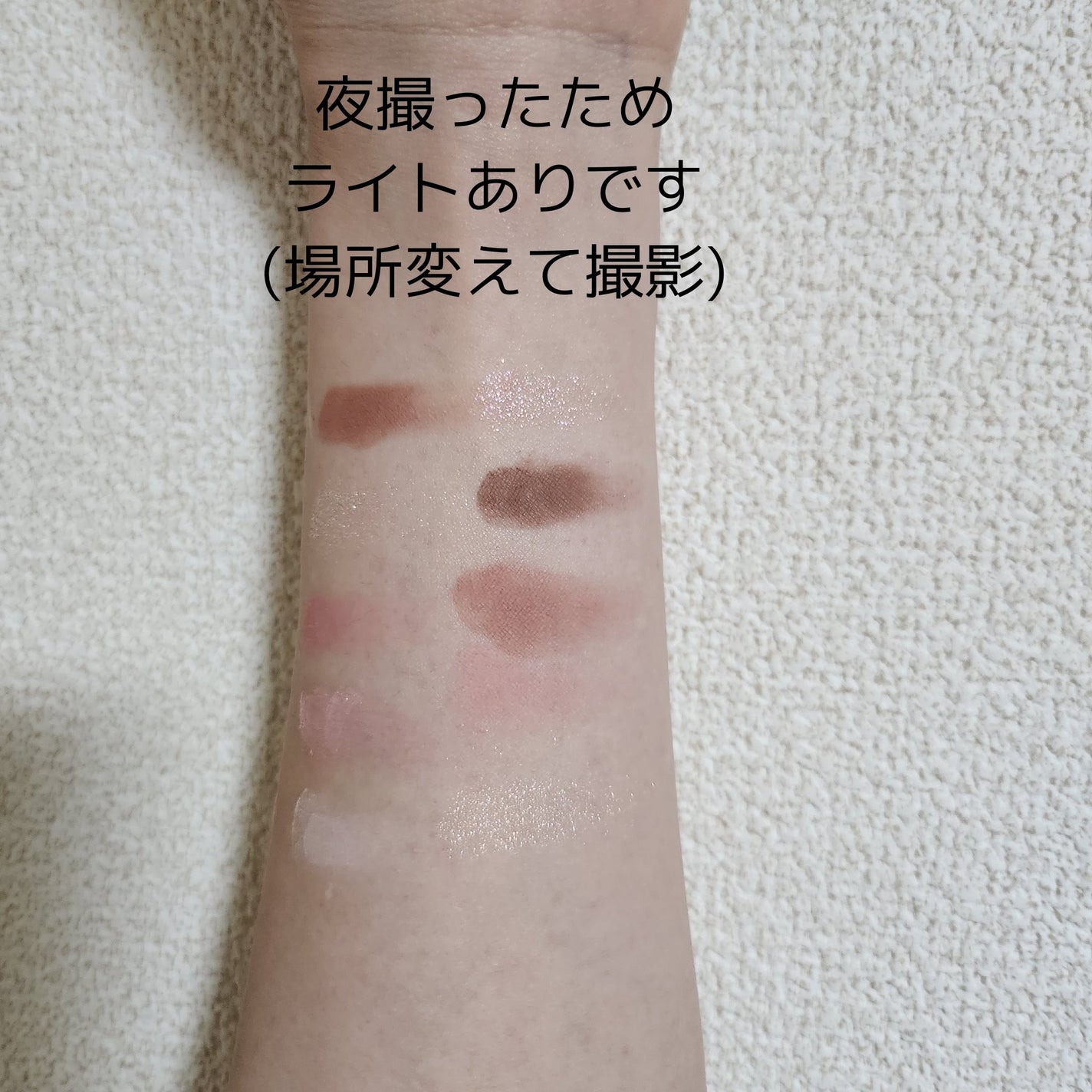 エッセンシャルアイパレット/BBIA/マルチパレットを使ったクチコミ(4枚目)