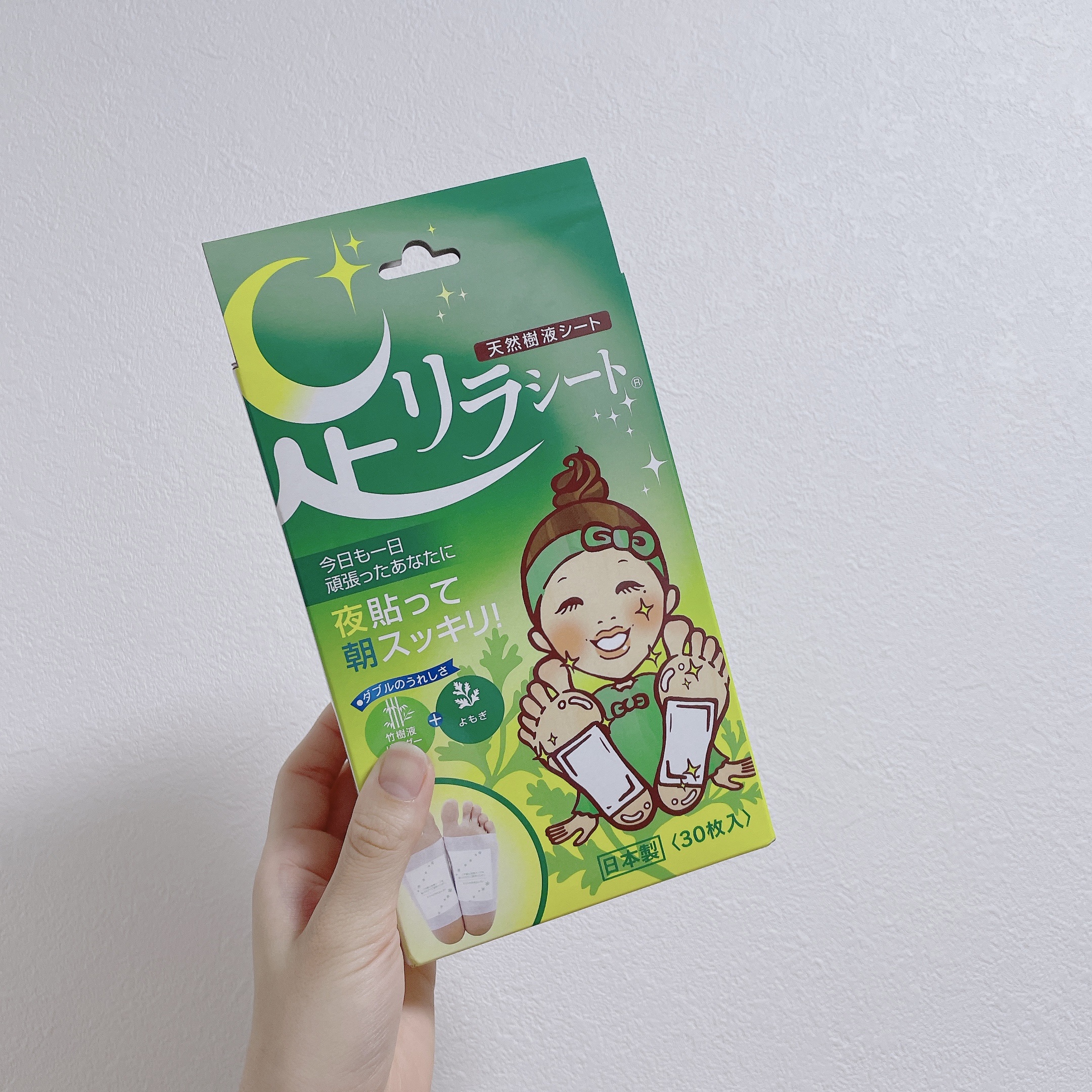 足リラシート よもぎ/中村/レッグ・フットケアを使ったクチコミ（2枚目）