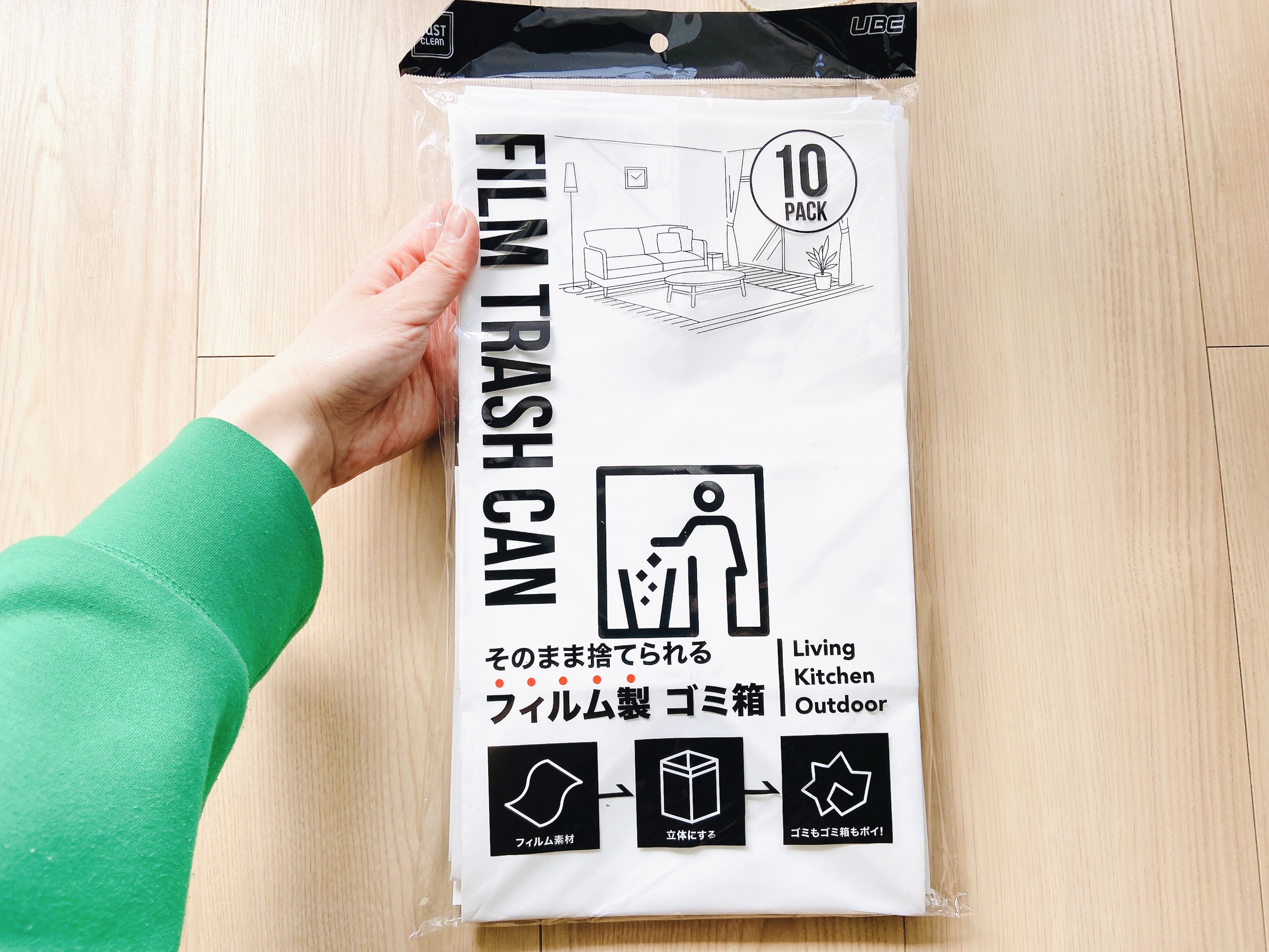 そのまま捨てられるフィルム製ゴミ箱/宇部フィルム/その他を使ったクチコミ（3枚目）