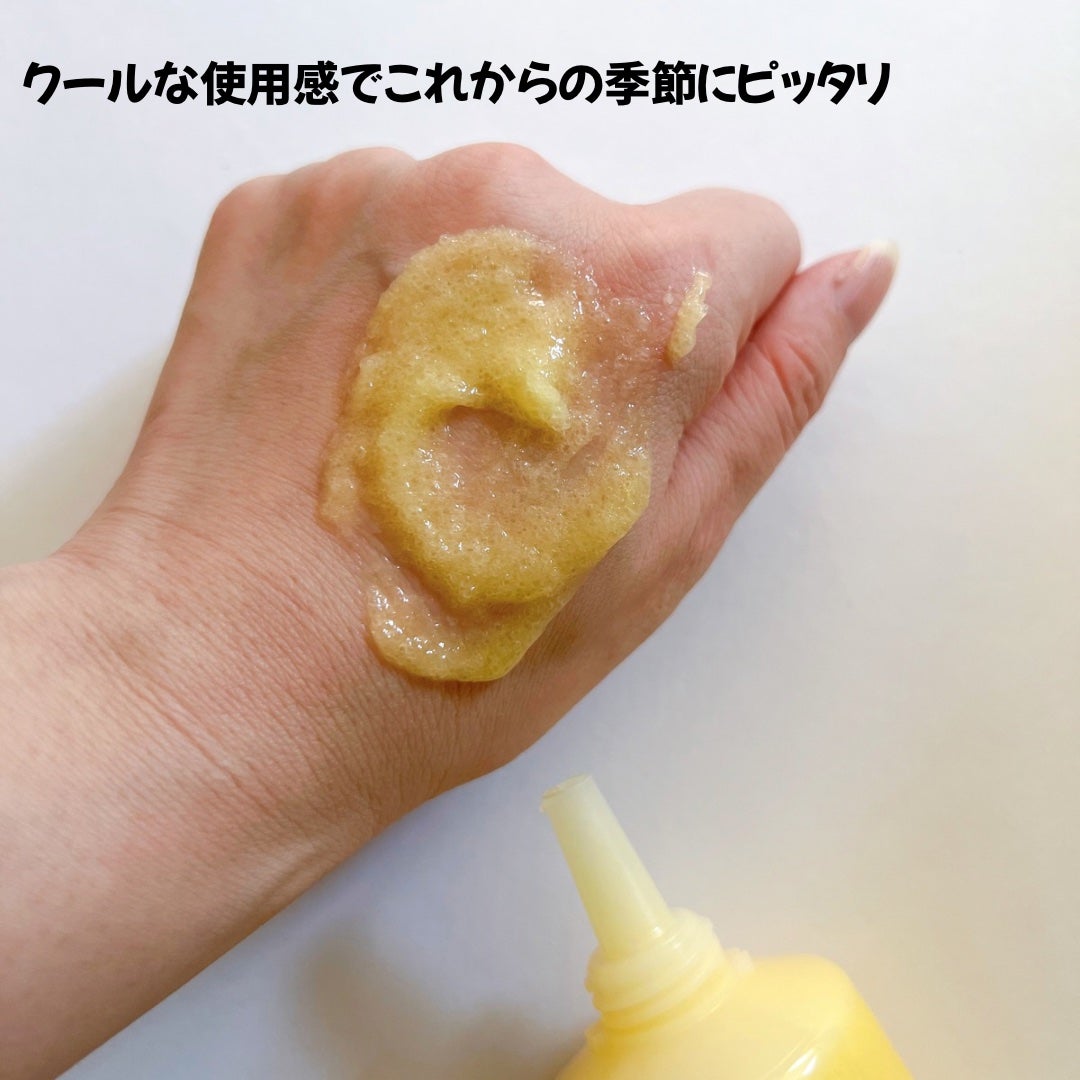 あやこ @フォロバ100 on LIPS 「AROMATICAの新作スカルプスクラブを一足先に👏ヴィーガン..」(4枚目)